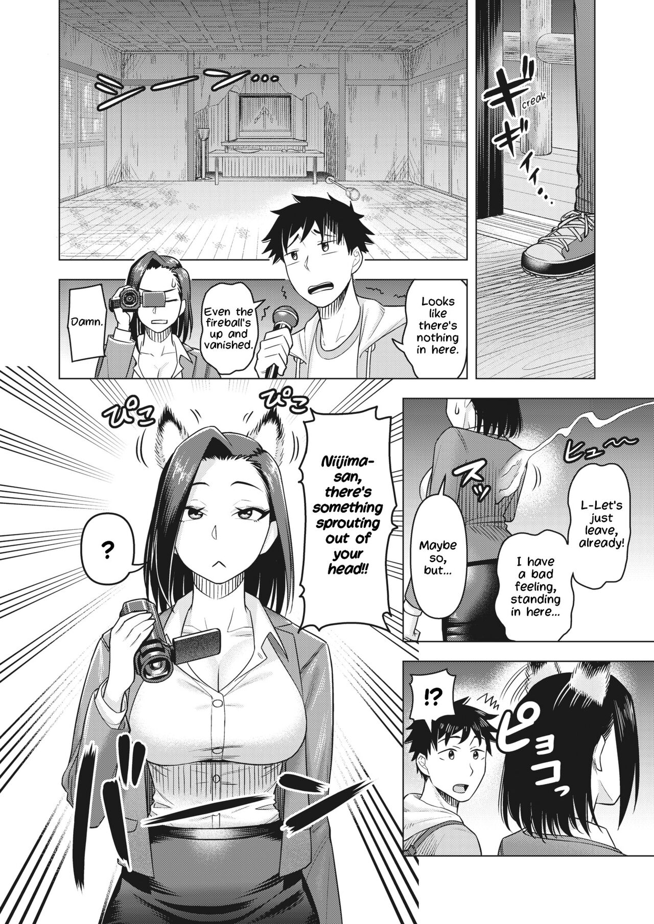 [Guusuka]O-Inari-Sama ha Miteiru | O-Inari-Sama is Watching(COMIC HOTMiLK Koime Vol. 32) [English] [LoeQuality Translations] [Digital] Page 6