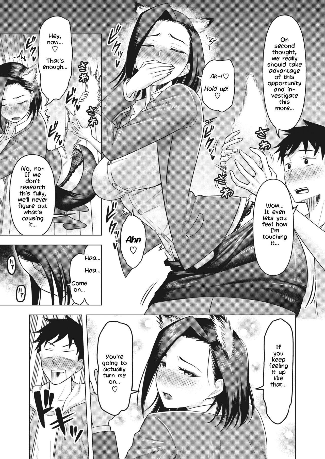 [Guusuka]O-Inari-Sama ha Miteiru | O-Inari-Sama is Watching(COMIC HOTMiLK Koime Vol. 32) [English] [LoeQuality Translations] [Digital] Page 9