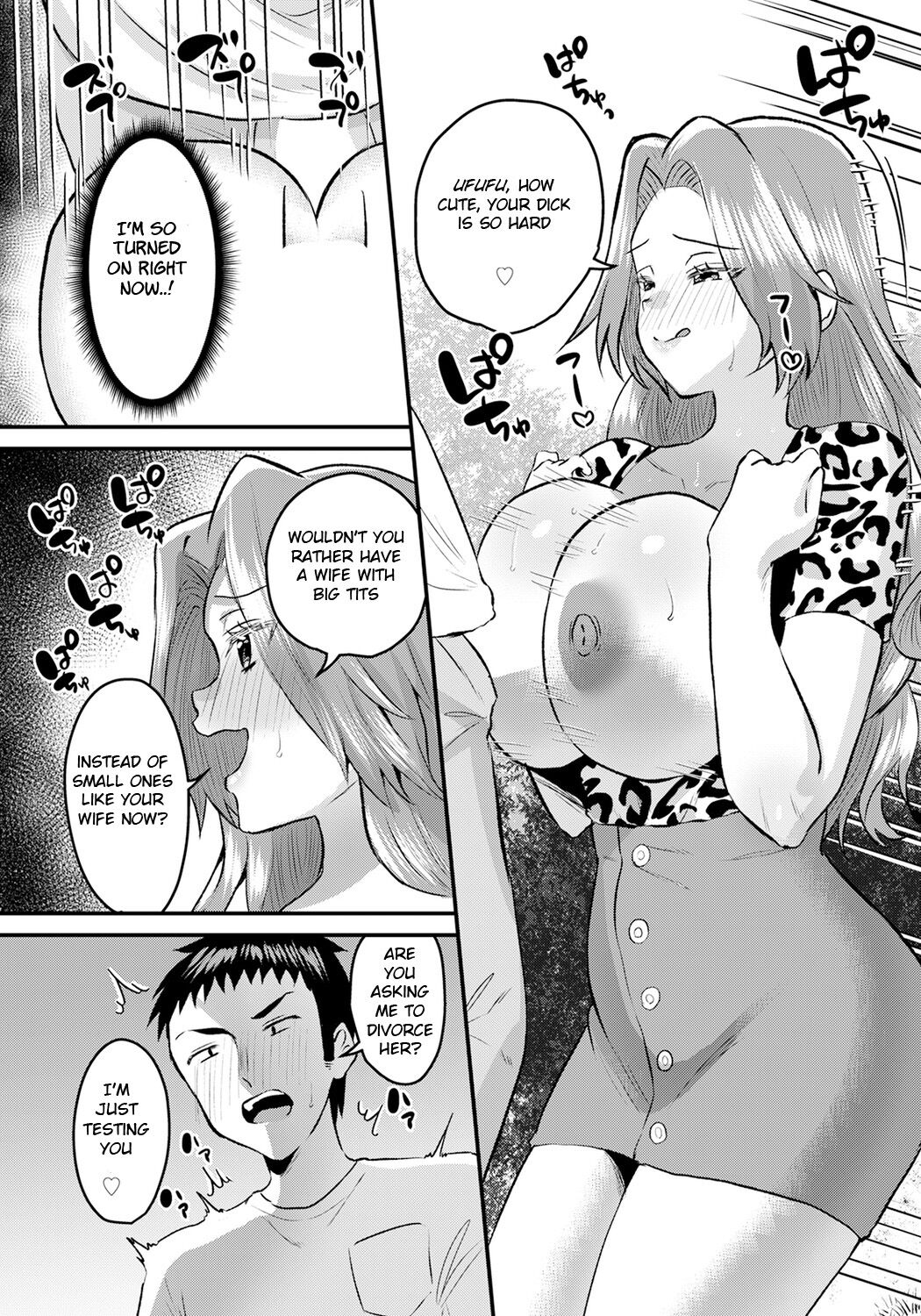 [Miginohito Mitsuru]Mama Tomo no Amai Yuwaku(ANGEL Club 2022-10) [English] [BSN] [Digital] Page 9