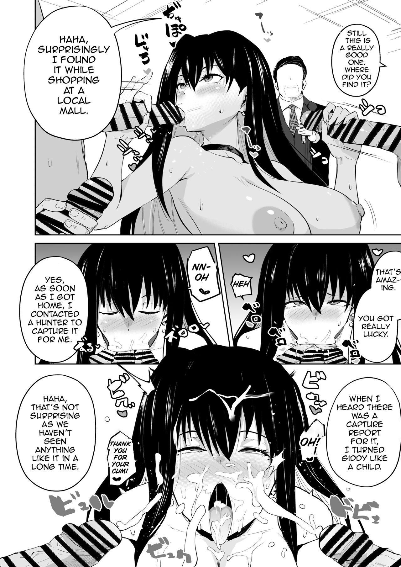 [Sanatuki]Kyokou Ero Yukionna | In/Spectre Erotic Yuki Onna(Kyokou Suiri) [English] Page 3