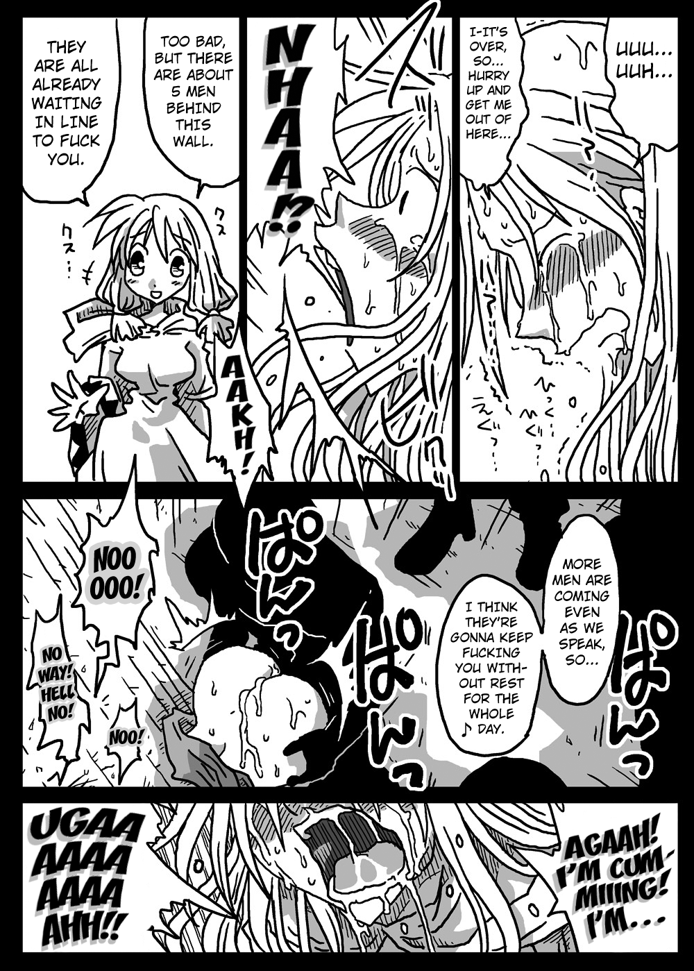 [Amahara Teikoku (Amahara)]Kabejiri Shoukan(Final Fantasy Tactics) [English] [Kuraudo] Page 16