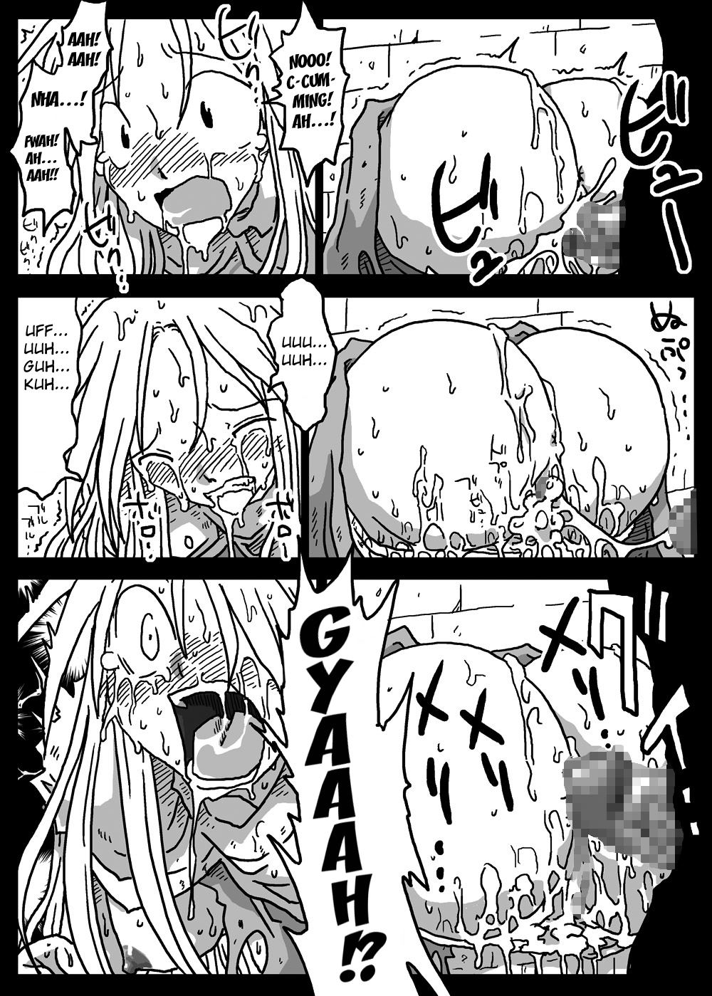 [Amahara Teikoku (Amahara)]Kabejiri Shoukan(Final Fantasy Tactics) [English] [Kuraudo] Page 17