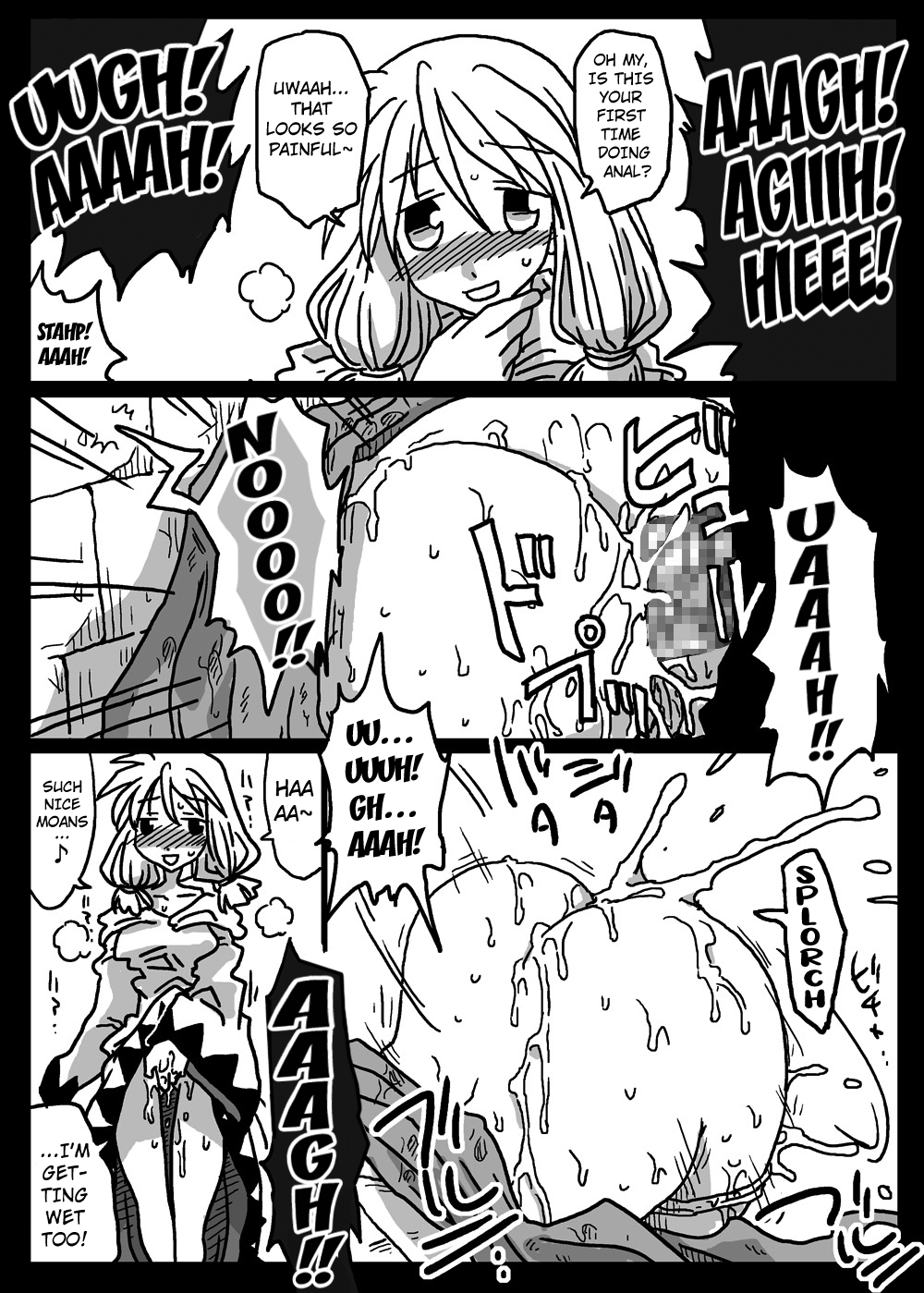 [Amahara Teikoku (Amahara)]Kabejiri Shoukan(Final Fantasy Tactics) [English] [Kuraudo] Page 19