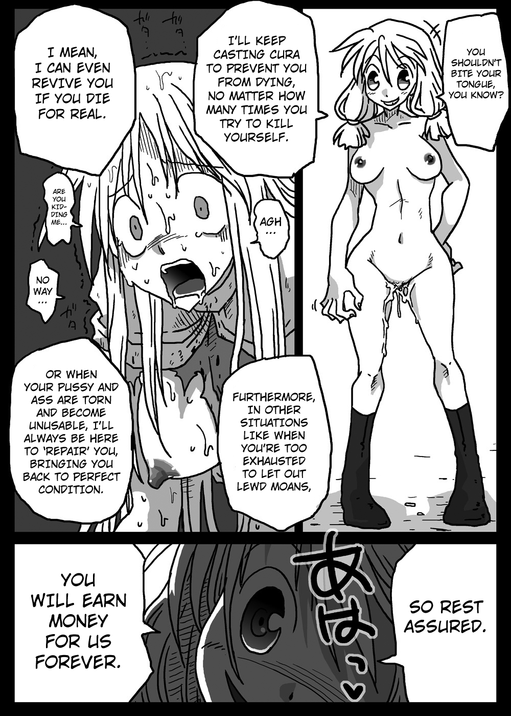 [Amahara Teikoku (Amahara)]Kabejiri Shoukan(Final Fantasy Tactics) [English] [Kuraudo] Page 24