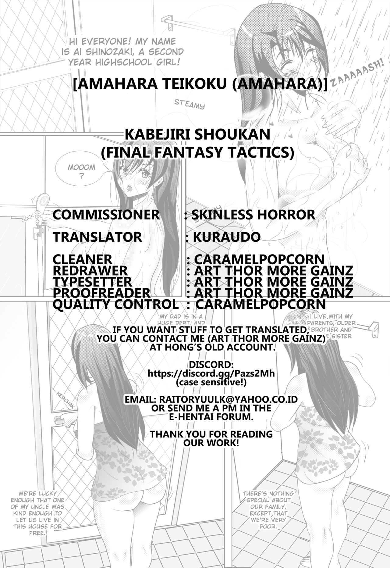 [Amahara Teikoku (Amahara)]Kabejiri Shoukan(Final Fantasy Tactics) [English] [Kuraudo] Page 28