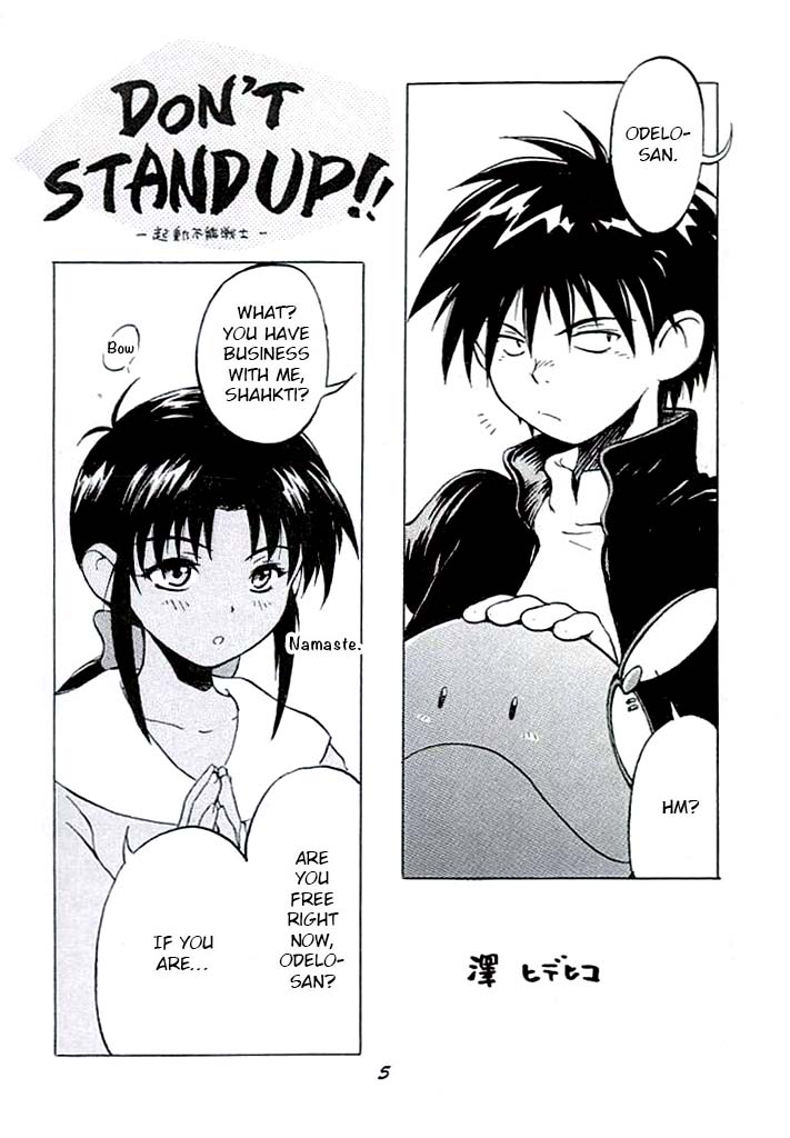 (C62) [Onoppoka (Sawa Hidehiko, Dorukon, Wasuzu Esuke)]Shouten Kouro ver. 2 (Victory Gundam) p4-15[English] [EroGPx] Page 1