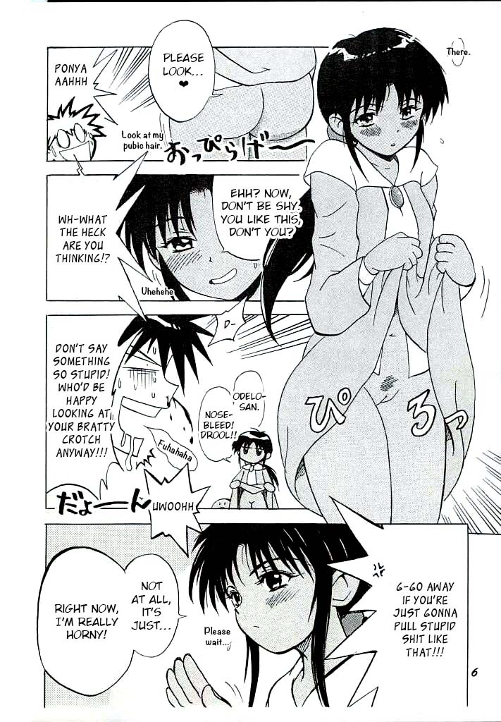 (C62) [Onoppoka (Sawa Hidehiko, Dorukon, Wasuzu Esuke)]Shouten Kouro ver. 2 (Victory Gundam) p4-15[English] [EroGPx] Page 2