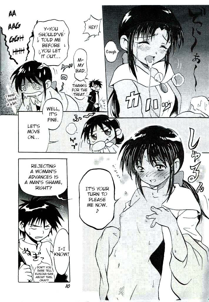 (C62) [Onoppoka (Sawa Hidehiko, Dorukon, Wasuzu Esuke)]Shouten Kouro ver. 2 (Victory Gundam) p4-15[English] [EroGPx] Page 6