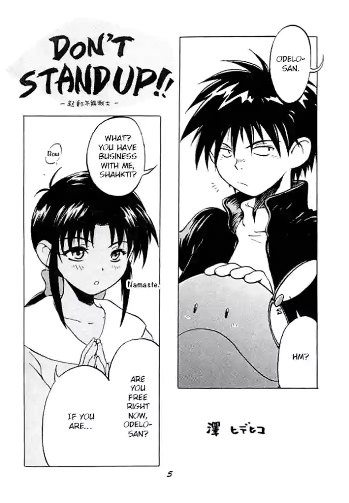 (C62) [Onoppoka (Sawa Hidehiko, Dorukon, Wasuzu Esuke)]Shouten Kouro ver. 2 (Victory Gundam) p4-15[English] [EroGPx]