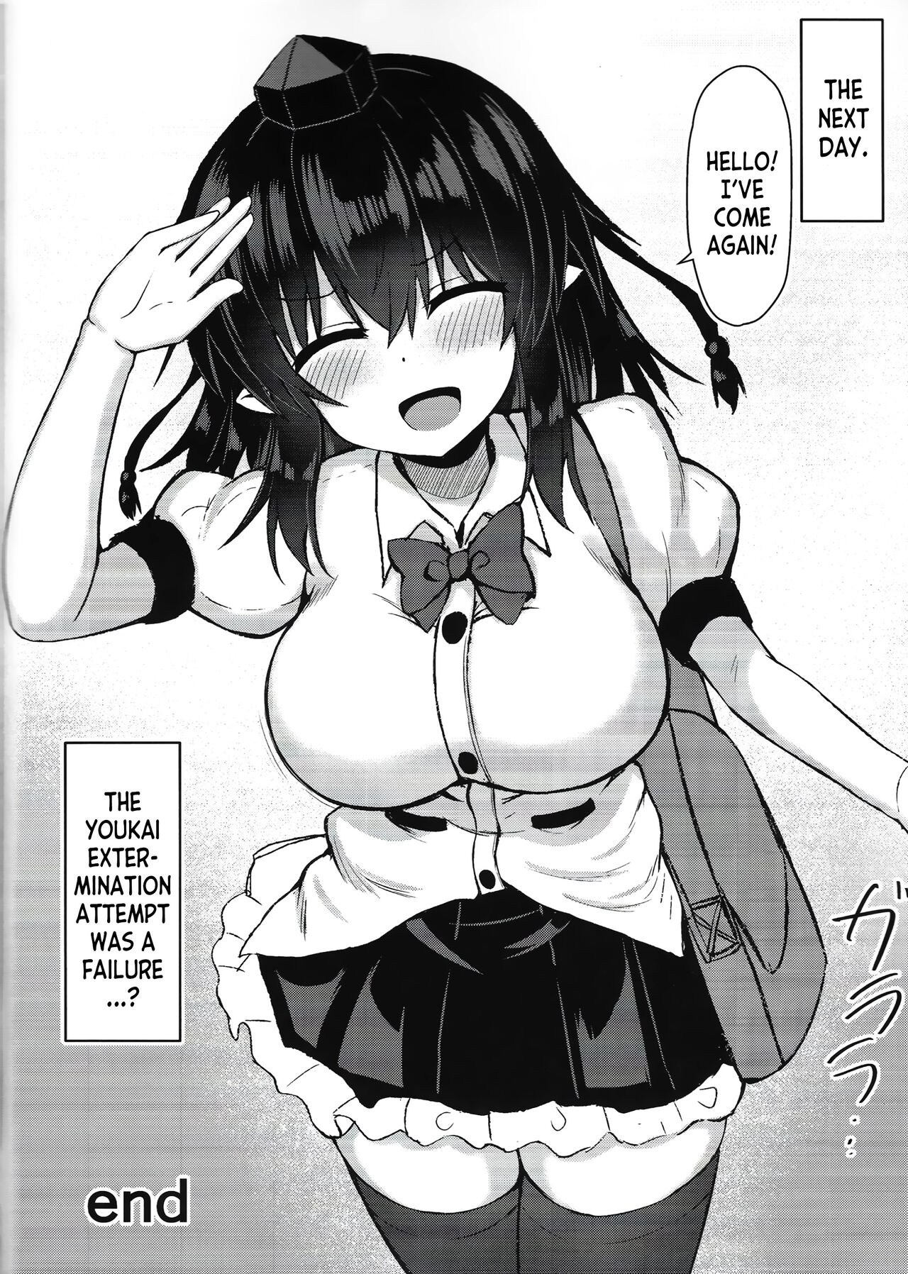(C101) [tomikadou (tksand)]Tengu ga Ie ni Isuwatteru Ken(Touhou Project) [English] [desudesu] Page 15