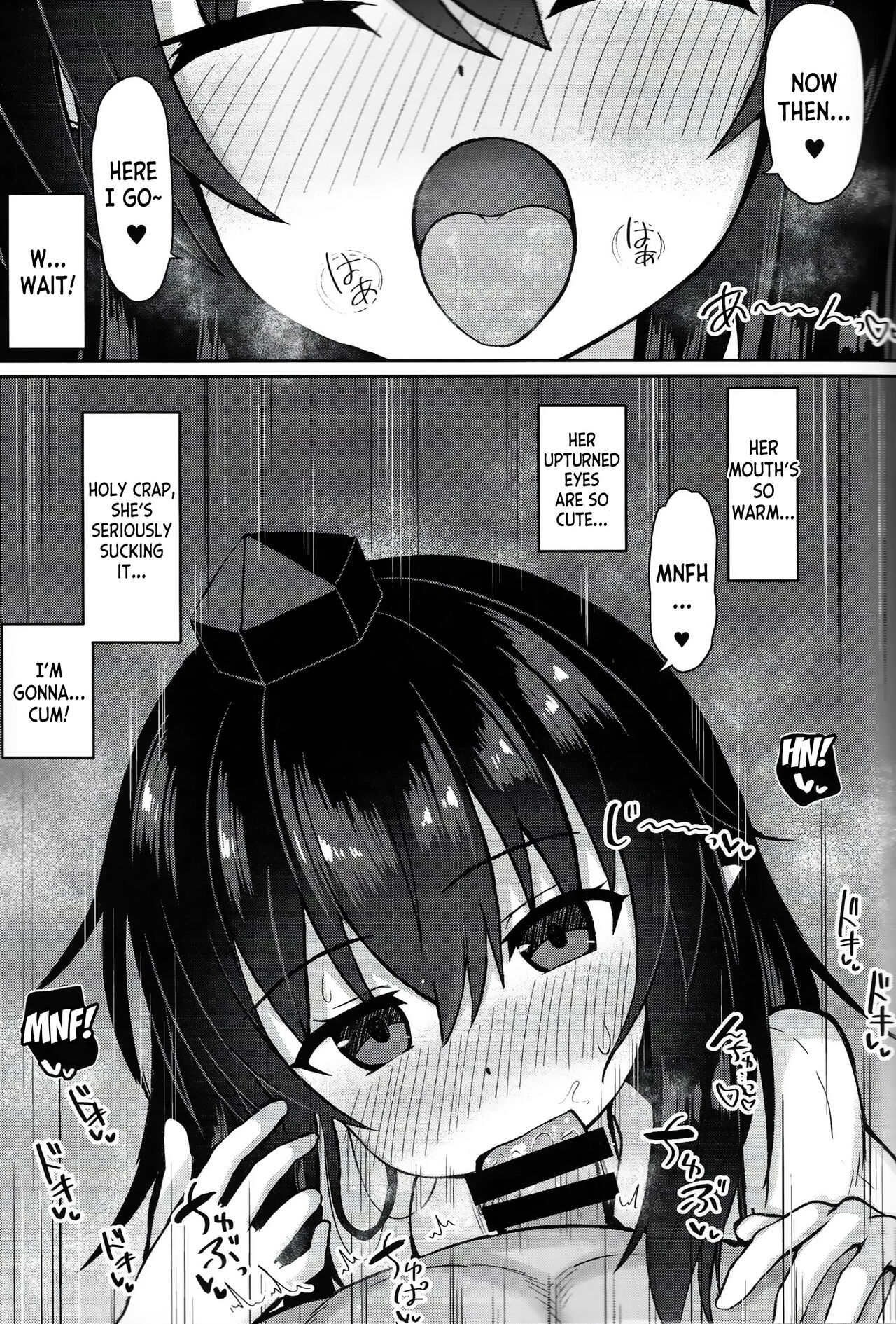 (C101) [tomikadou (tksand)]Tengu ga Ie ni Isuwatteru Ken(Touhou Project) [English] [desudesu] Page 6