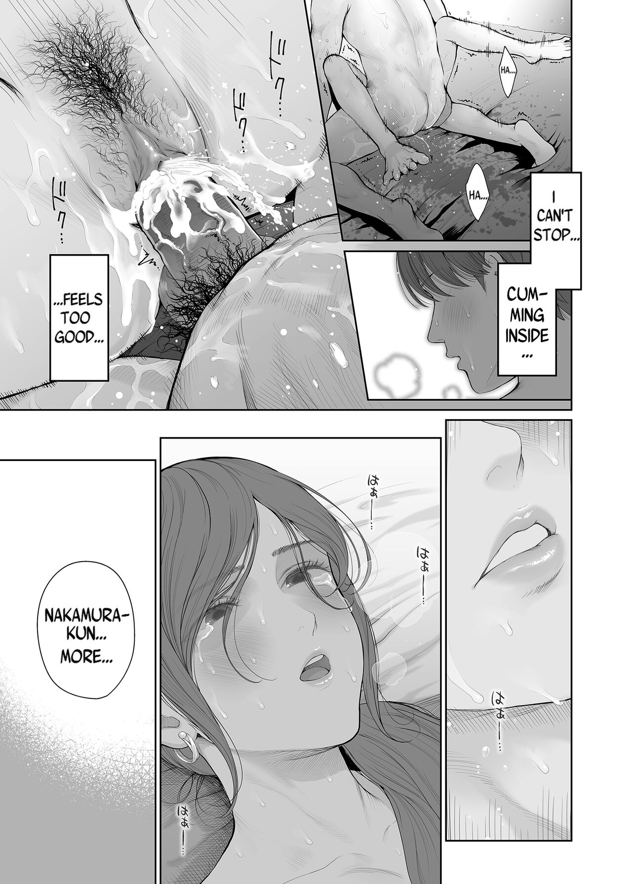 [E☆Roman Koubou (Edogawa Roman)]Hoka no Otoko to Kekkon Shitara Anata no Kodane Kureru?[English] [Uncensored] [Digital] Page 55