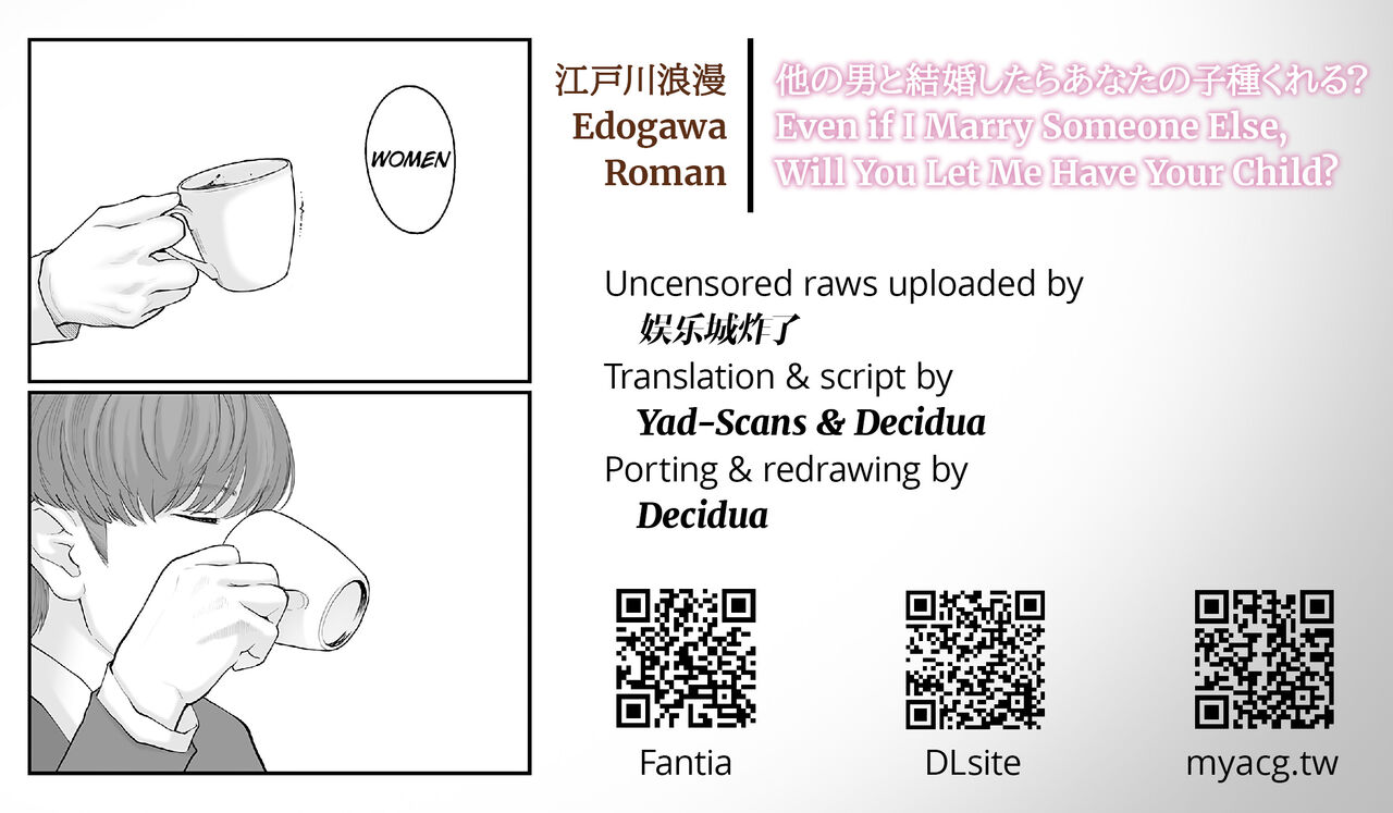 [E☆Roman Koubou (Edogawa Roman)]Hoka no Otoko to Kekkon Shitara Anata no Kodane Kureru?[English] [Uncensored] [Digital] Page 84