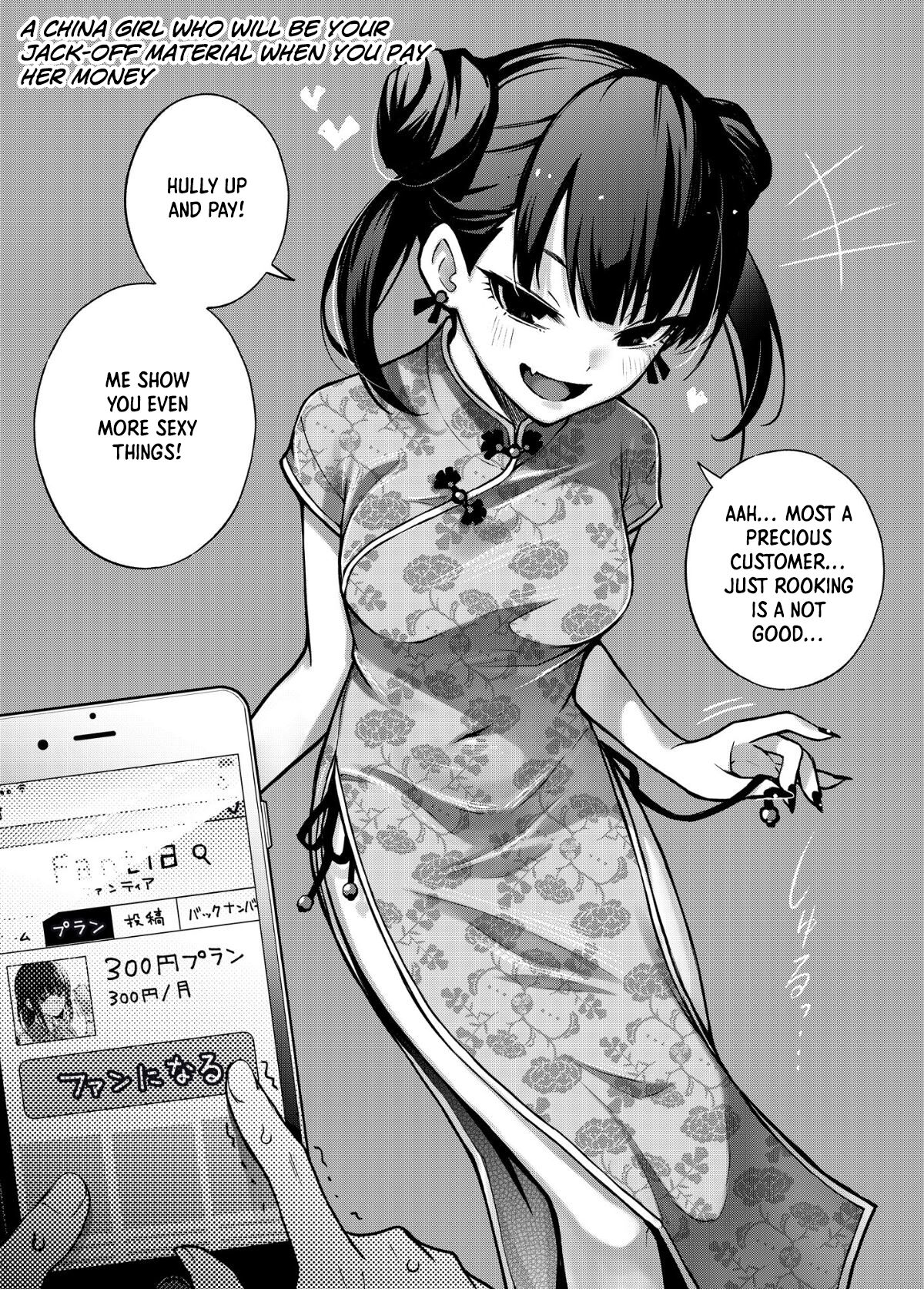 [Doji Ro Books (Doji Ro)]#Yuuryou Shoujo [Kougaku Shien Ban] ~Okane o Harau to ○○ Shite Kureru Onnanoko~ | #Paid Girls [Big Money Edition] ~Girls Who Will Have Sex With You When You Pay Them~[English] [ChudTL] Page 12