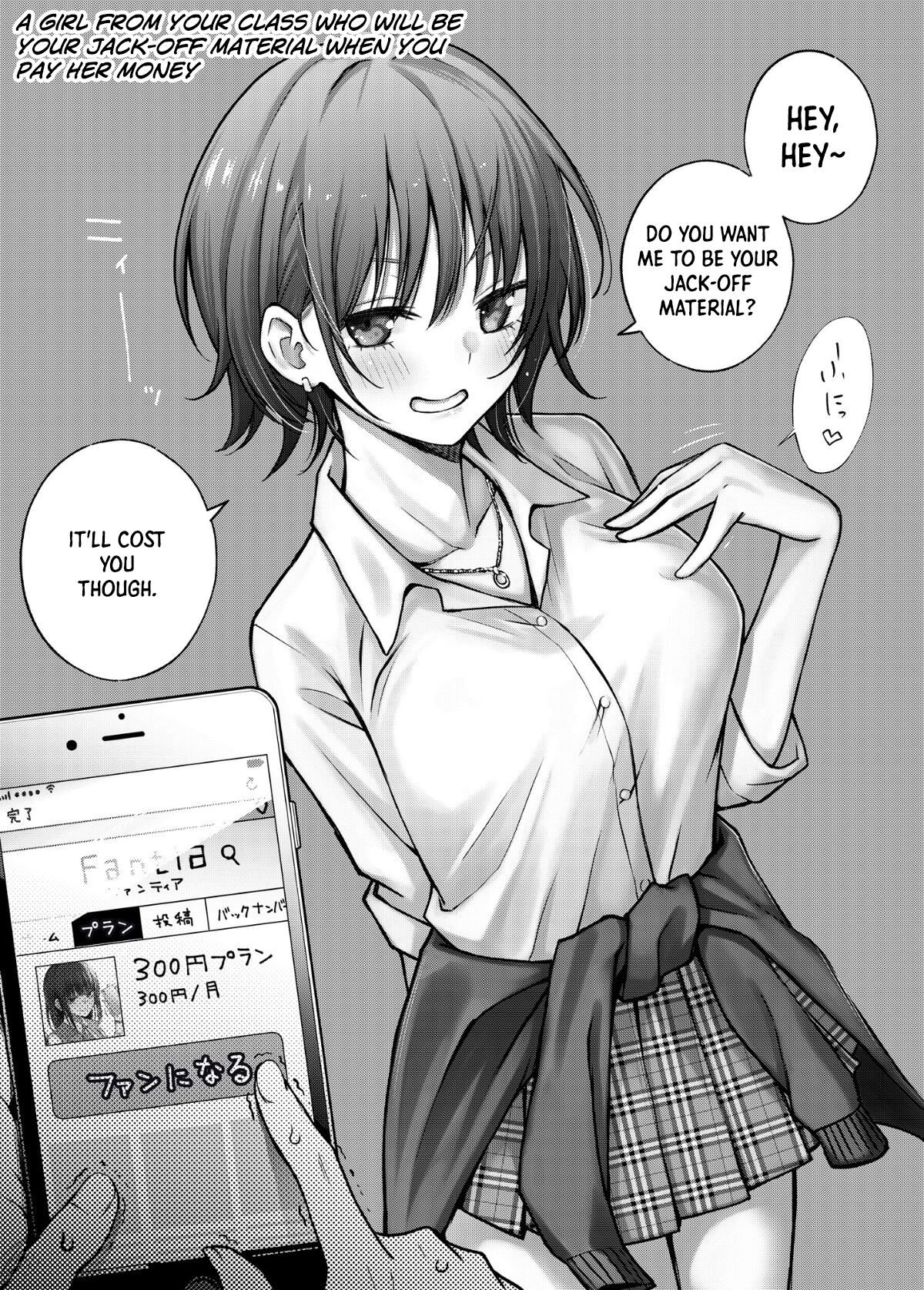 [Doji Ro Books (Doji Ro)]#Yuuryou Shoujo [Kougaku Shien Ban] ~Okane o Harau to ○○ Shite Kureru Onnanoko~ | #Paid Girls [Big Money Edition] ~Girls Who Will Have Sex With You When You Pay Them~[English] [ChudTL] Page 4