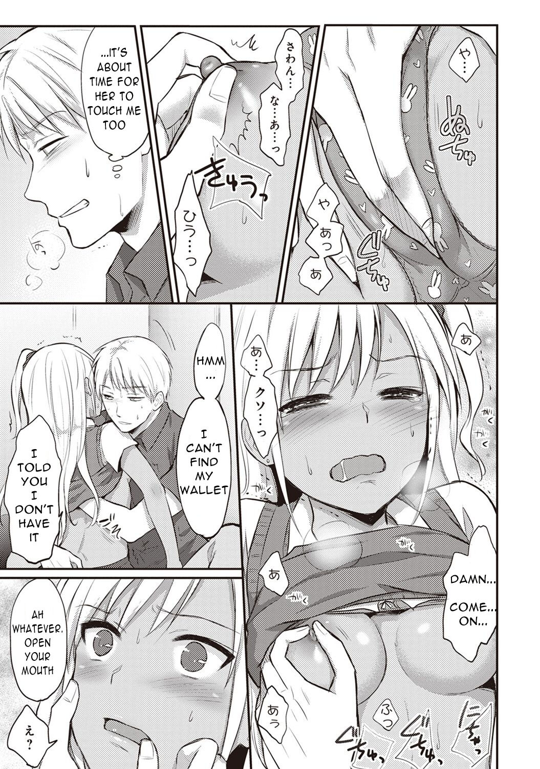 [Koori]Zesshokukei Danshi, Seiyoku o Shiru Ch. 2(COMIC Ananga Ranga Vol. 33) [English] Page 14