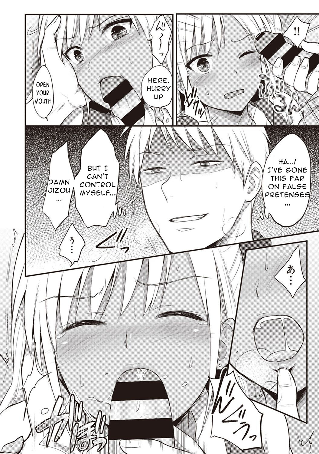 [Koori]Zesshokukei Danshi, Seiyoku o Shiru Ch. 2(COMIC Ananga Ranga Vol. 33) [English] Page 15