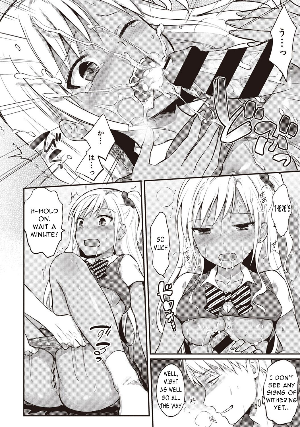 [Koori]Zesshokukei Danshi, Seiyoku o Shiru Ch. 2(COMIC Ananga Ranga Vol. 33) [English] Page 17