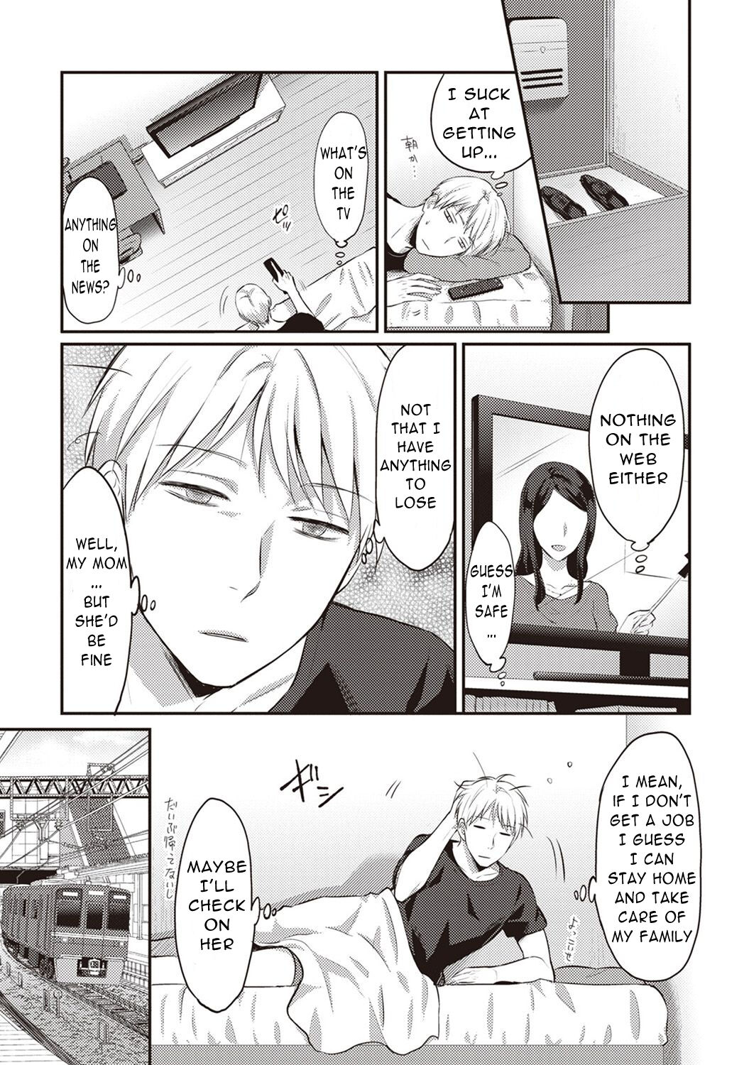 [Koori]Zesshokukei Danshi, Seiyoku o Shiru Ch. 2(COMIC Ananga Ranga Vol. 33) [English] Page 2