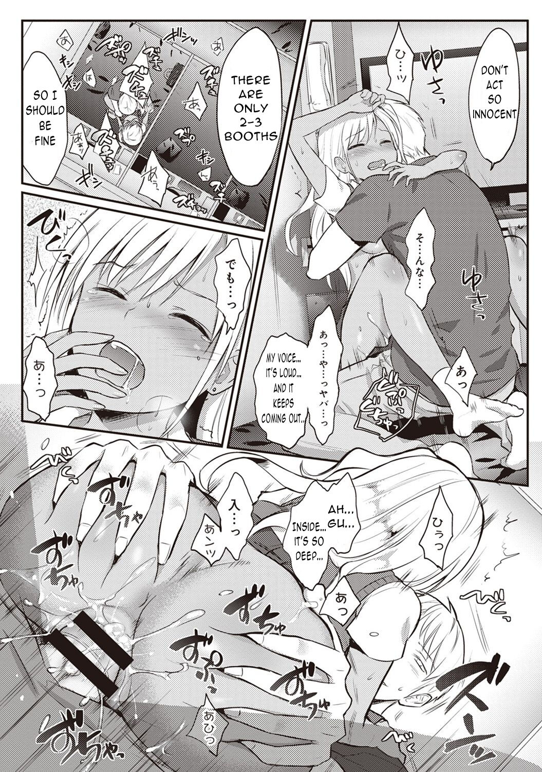 [Koori]Zesshokukei Danshi, Seiyoku o Shiru Ch. 2(COMIC Ananga Ranga Vol. 33) [English] Page 20