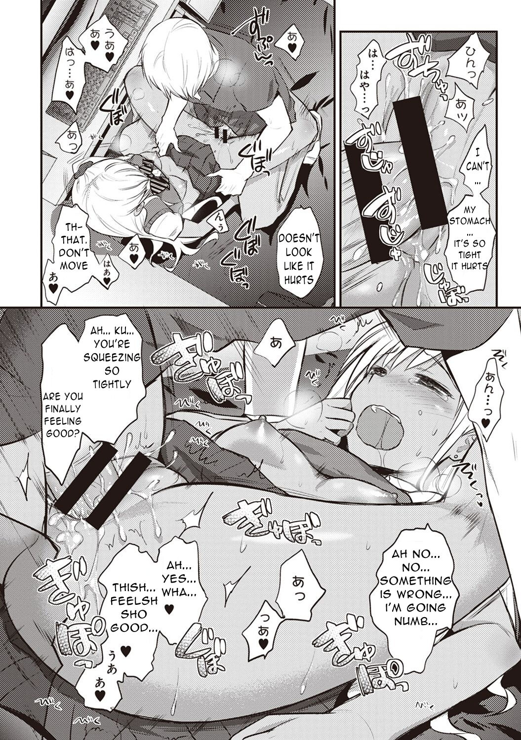 [Koori]Zesshokukei Danshi, Seiyoku o Shiru Ch. 2(COMIC Ananga Ranga Vol. 33) [English] Page 21