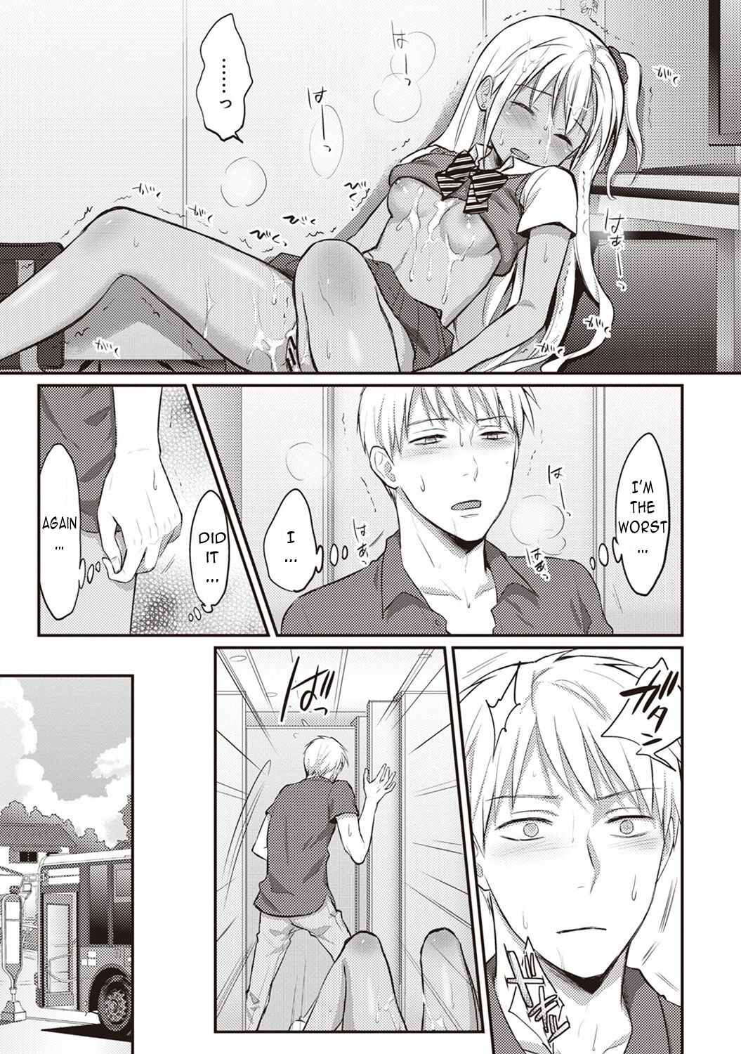 [Koori]Zesshokukei Danshi, Seiyoku o Shiru Ch. 2(COMIC Ananga Ranga Vol. 33) [English] Page 24