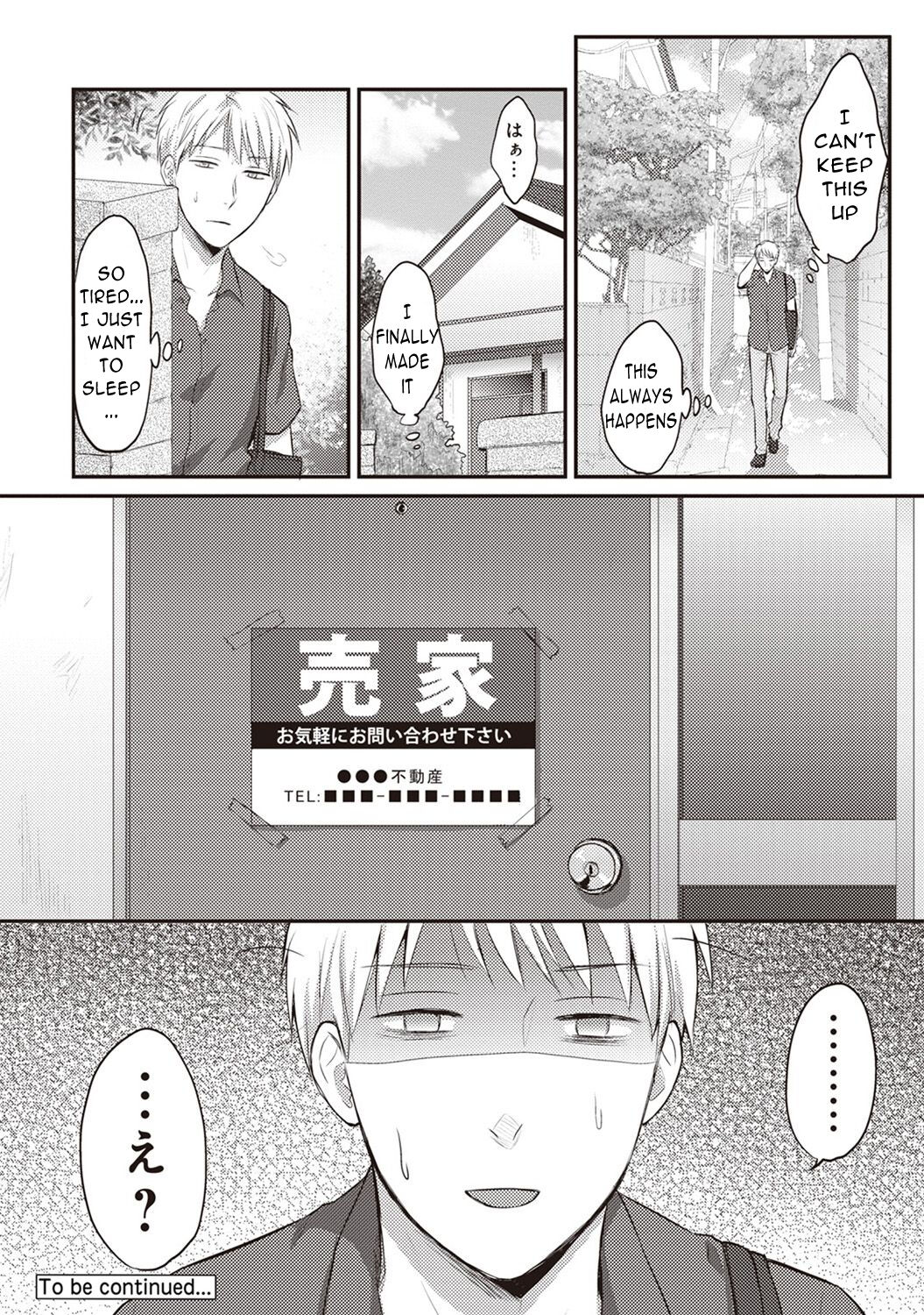 [Koori]Zesshokukei Danshi, Seiyoku o Shiru Ch. 2(COMIC Ananga Ranga Vol. 33) [English] Page 25