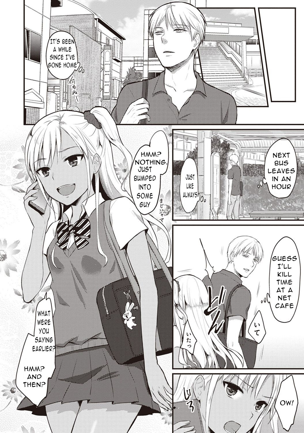 [Koori]Zesshokukei Danshi, Seiyoku o Shiru Ch. 2(COMIC Ananga Ranga Vol. 33) [English] Page 3