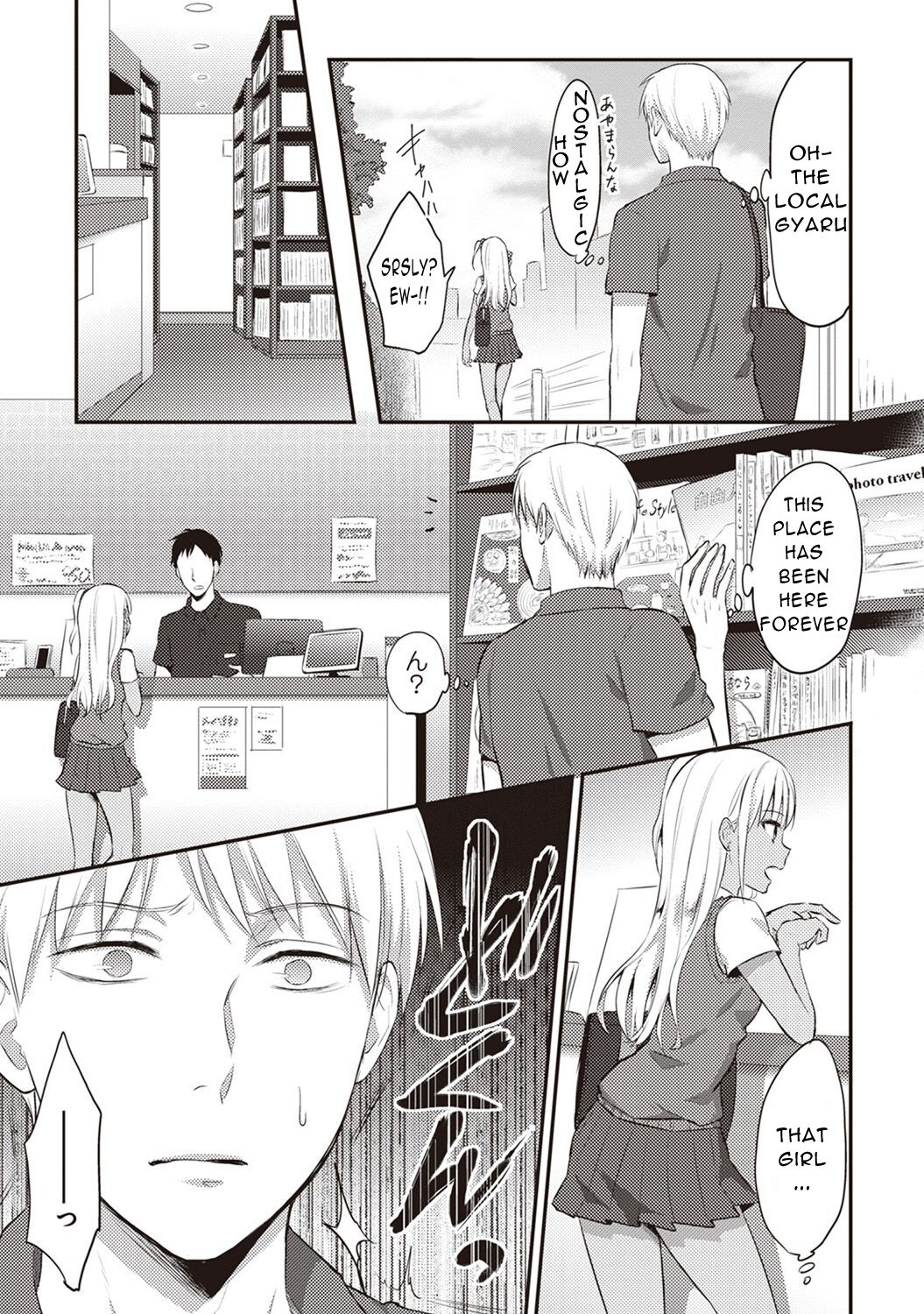 [Koori]Zesshokukei Danshi, Seiyoku o Shiru Ch. 2(COMIC Ananga Ranga Vol. 33) [English] Page 4