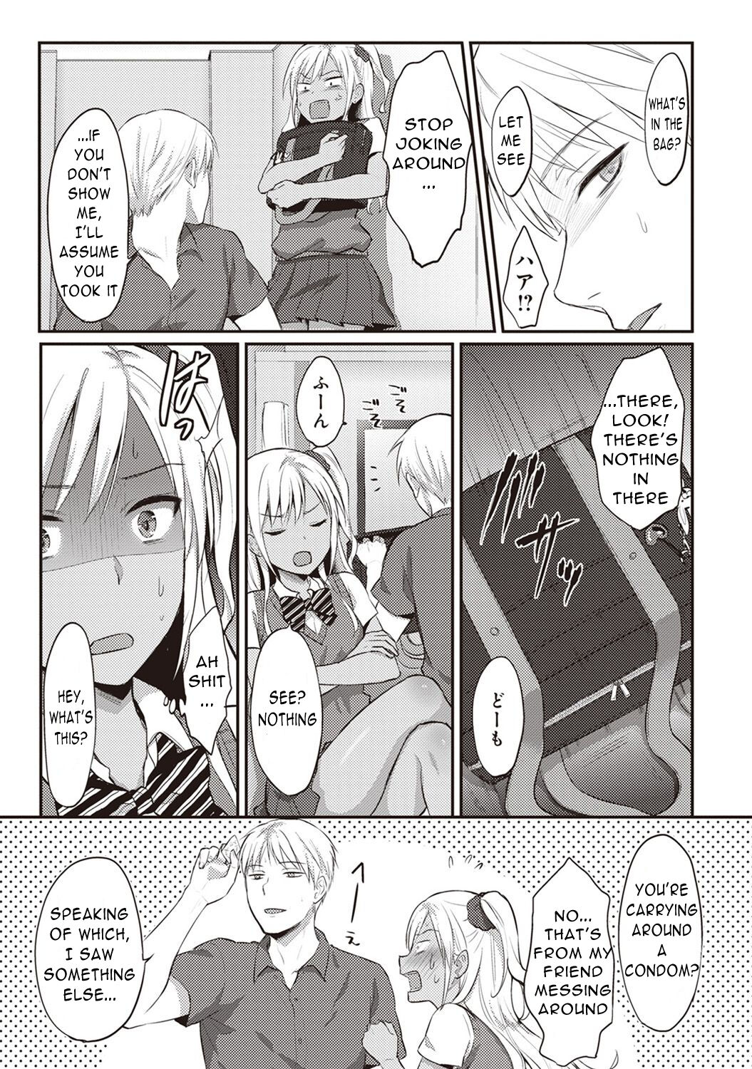 [Koori]Zesshokukei Danshi, Seiyoku o Shiru Ch. 2(COMIC Ananga Ranga Vol. 33) [English] Page 8