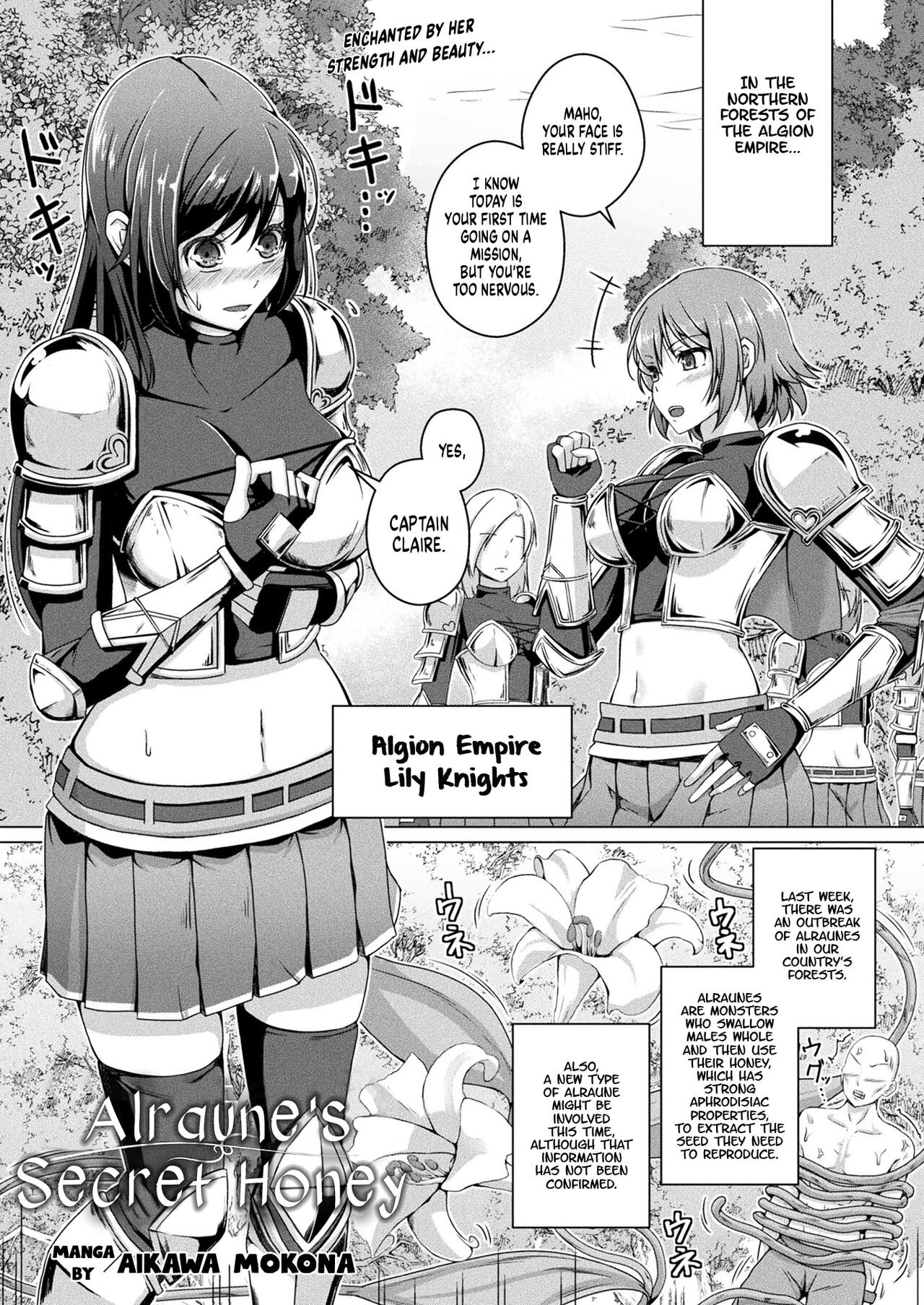 [Aikawa Monako]Alraune no Himitsu(COMIC Unreal 2022-06 Vol.97) [English] {Hennojin} [Digital] Page 1