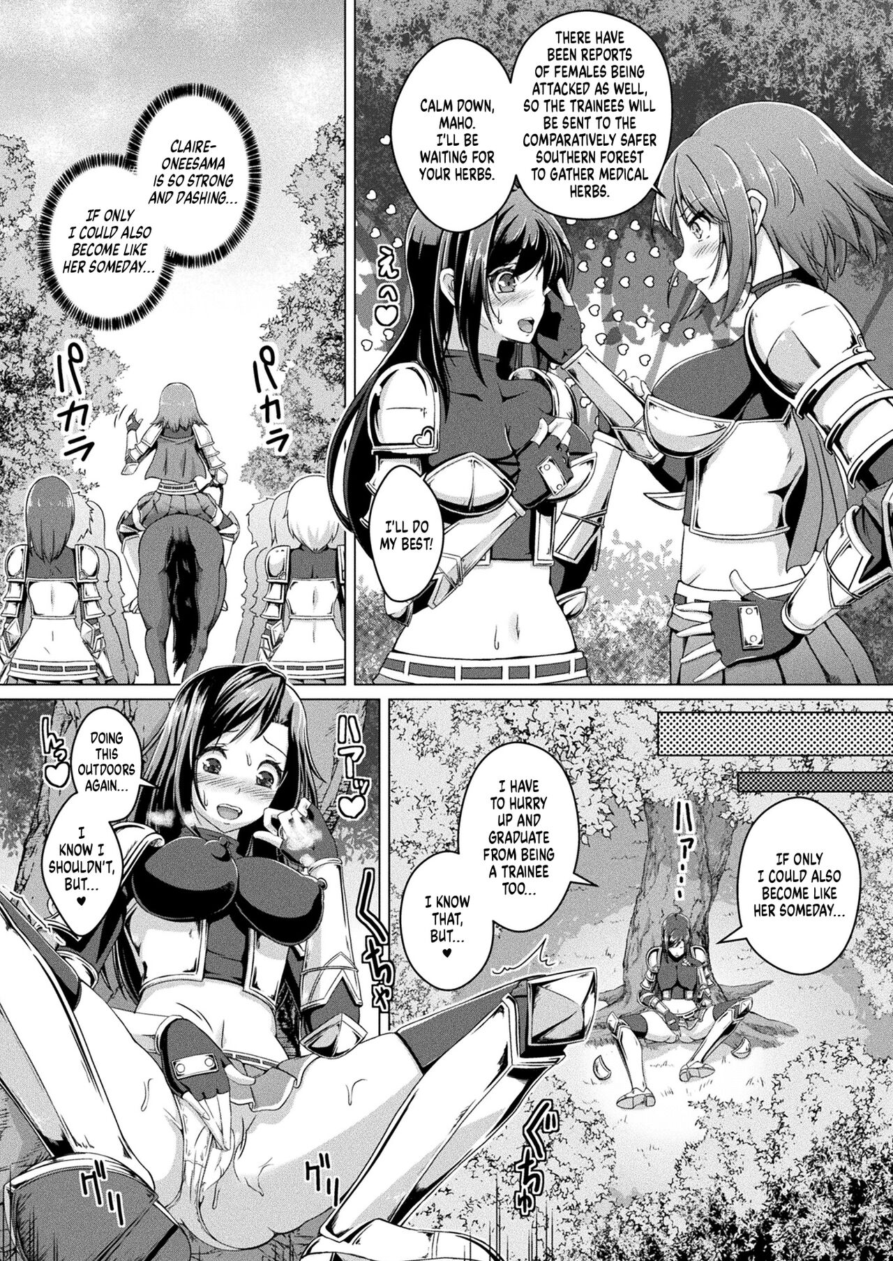 [Aikawa Monako]Alraune no Himitsu(COMIC Unreal 2022-06 Vol.97) [English] {Hennojin} [Digital] Page 2