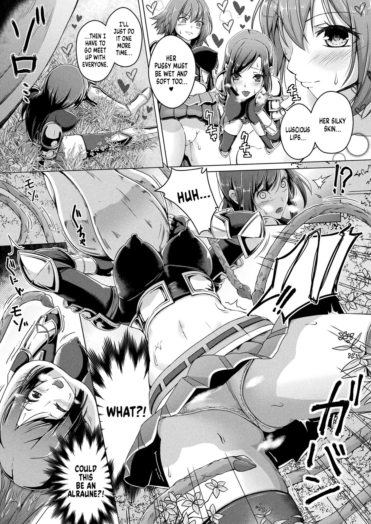[Aikawa Monako]Alraune no Himitsu(COMIC Unreal 2022-06 Vol.97) [English] {Hennojin} [Digital] Page 3