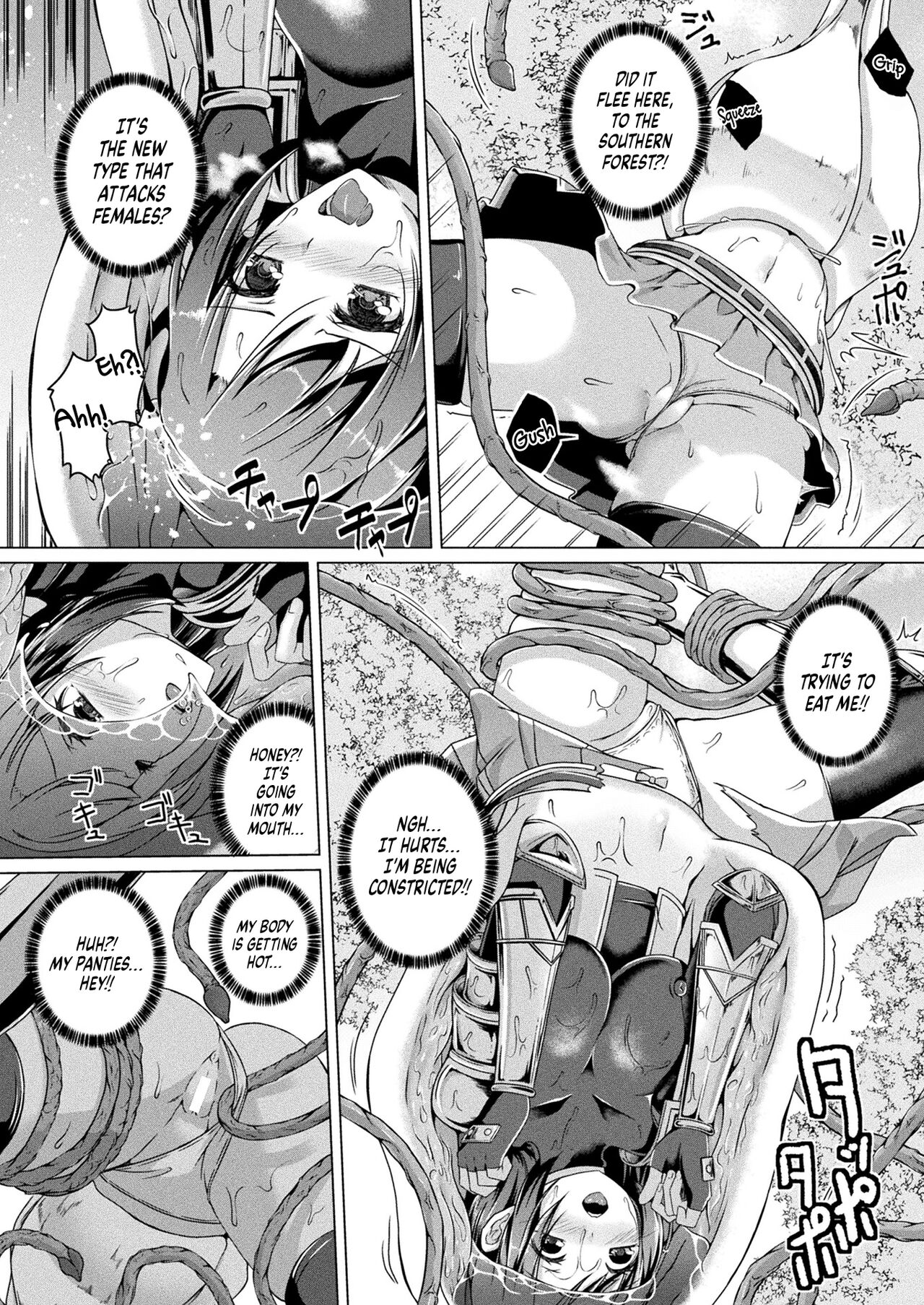 [Aikawa Monako]Alraune no Himitsu(COMIC Unreal 2022-06 Vol.97) [English] {Hennojin} [Digital] Page 4