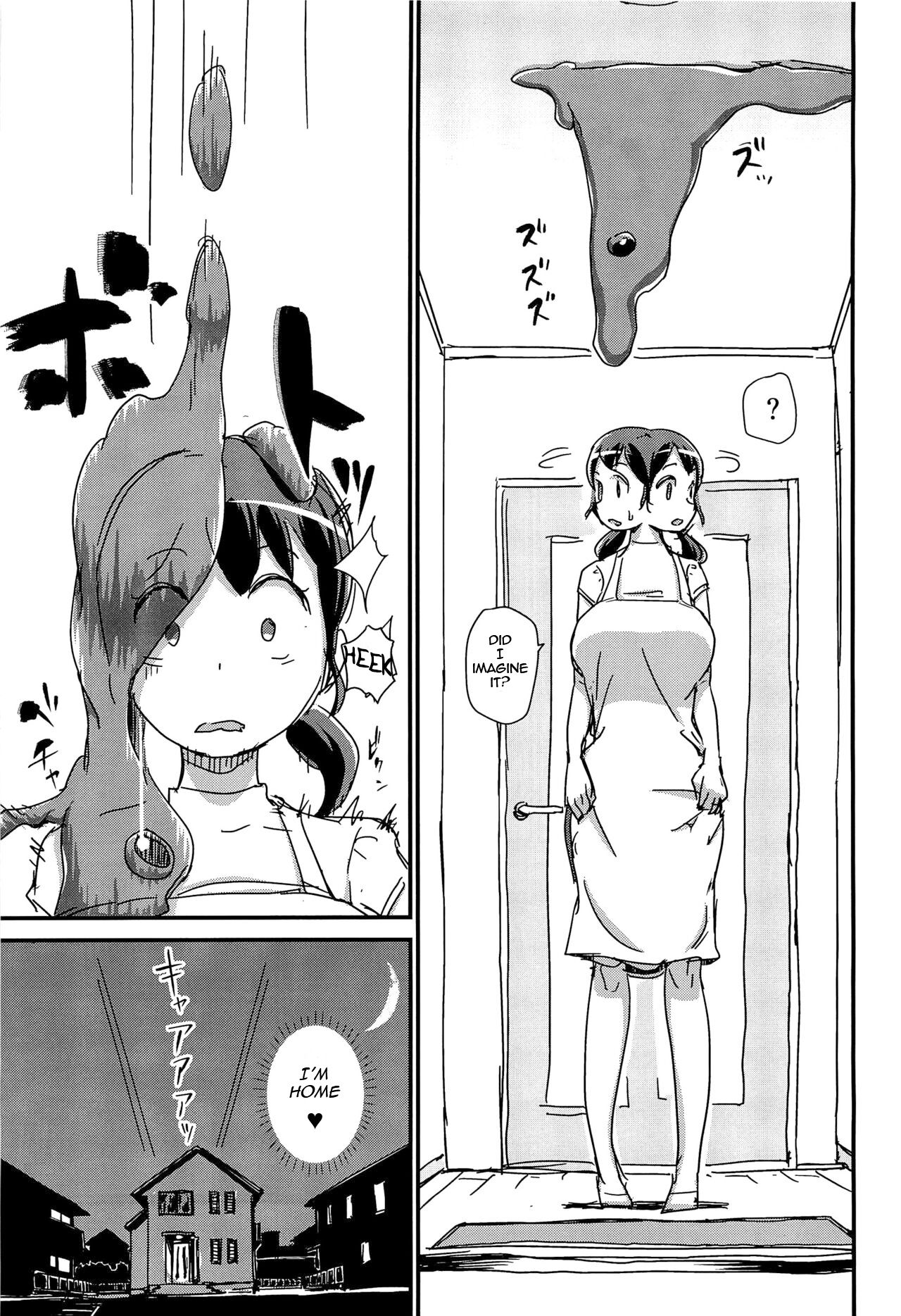 (COMIC1☆9) [Enoughmin (Yarai Akira)]Futeikei Darling[English] Page 4