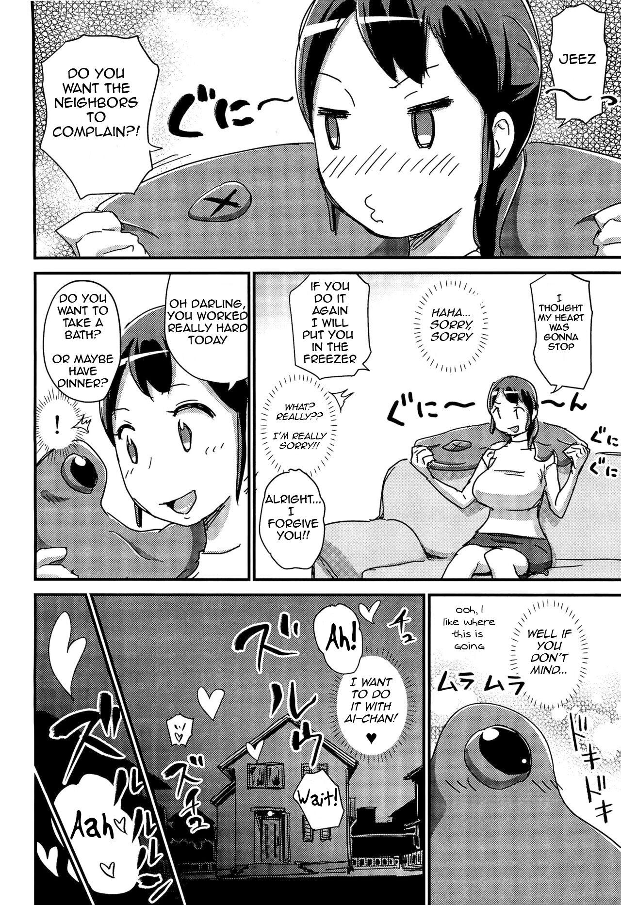 (COMIC1☆9) [Enoughmin (Yarai Akira)]Futeikei Darling[English] Page 5