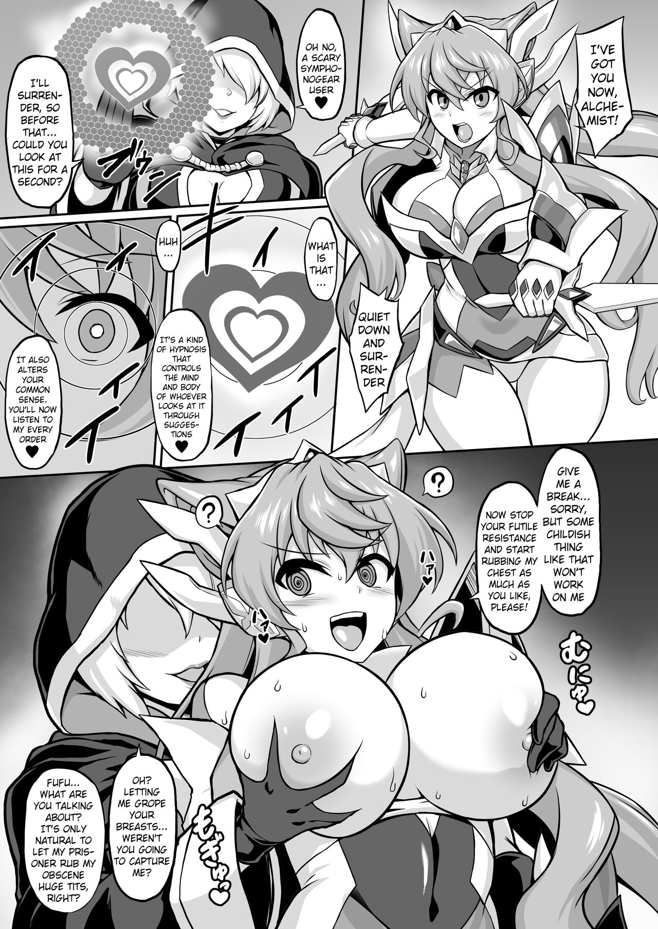 [Ikameshi Shokudou (Ikameshi)]Saimin Zecchou Buza Maria(Senki Zesshou Symphogear) [English] [Pangean] [Digital] Page 2