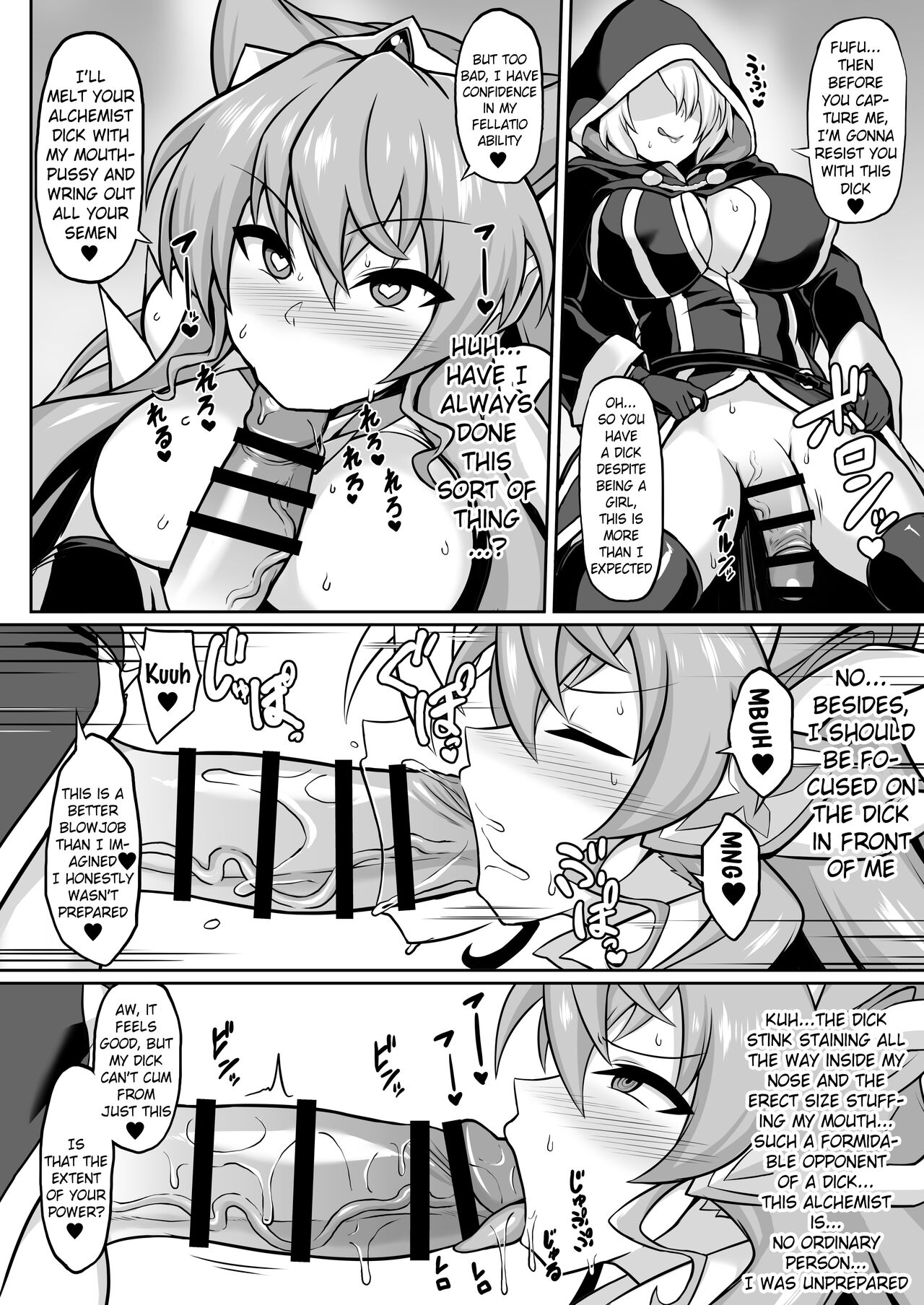 [Ikameshi Shokudou (Ikameshi)]Saimin Zecchou Buza Maria(Senki Zesshou Symphogear) [English] [Pangean] [Digital] Page 3