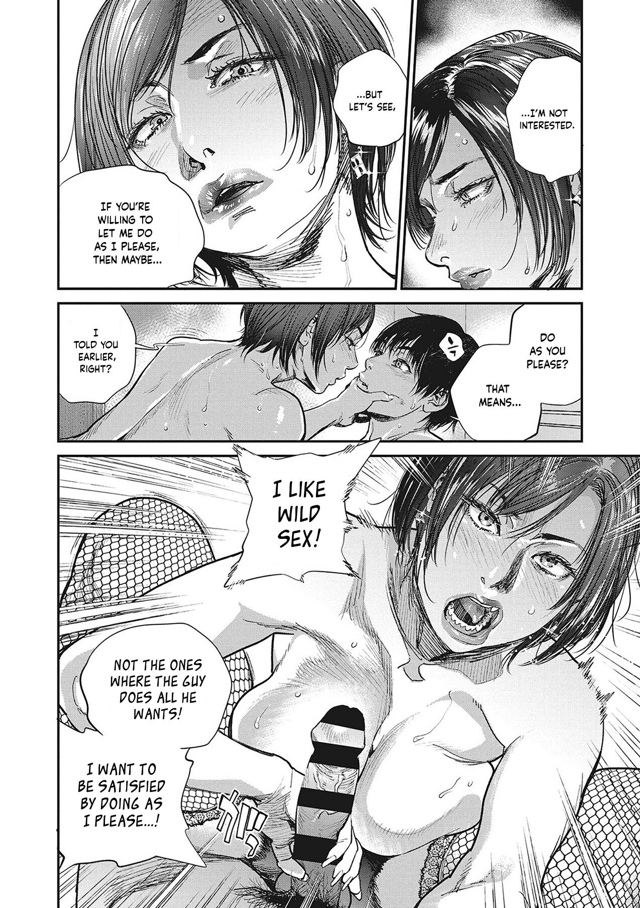 [Kishizuka Kenji]Intention #5E(Hitodzuma no kuse ni!〜 Intention 〜) [English] [Project Valvrein] [Digital] Page 4