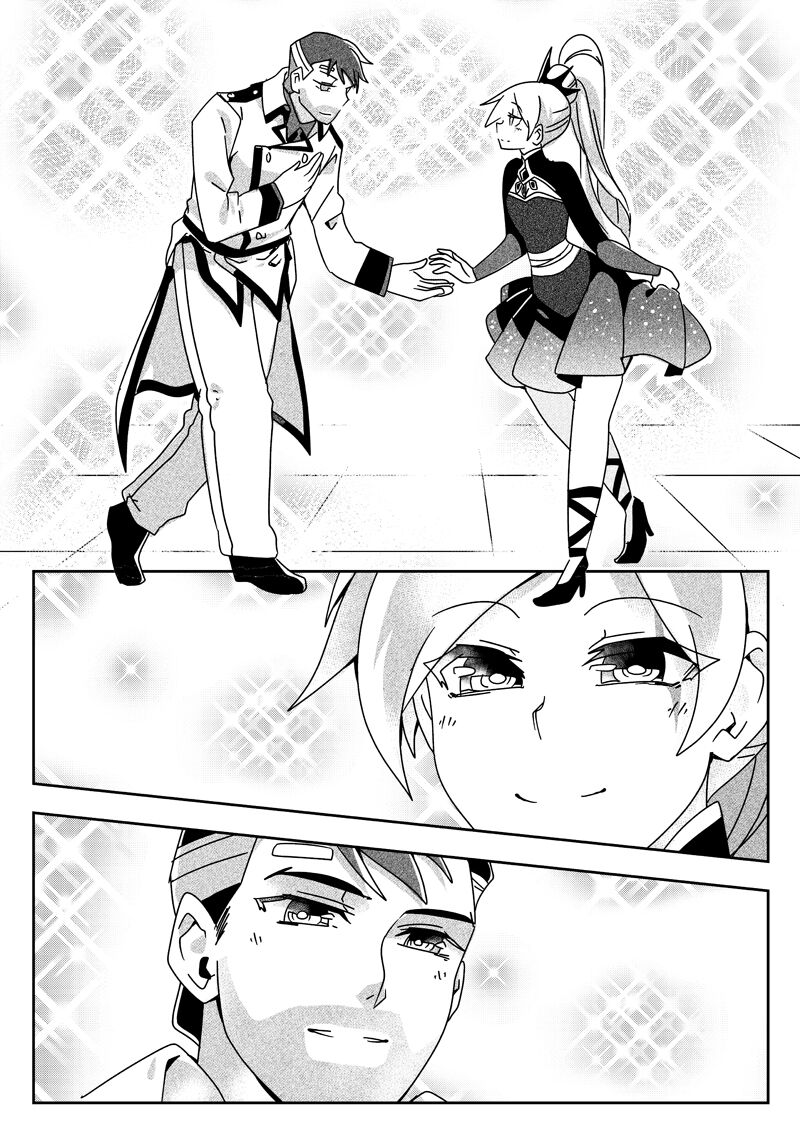 [Power-J]Iron Daddy(RWBY) Page 10