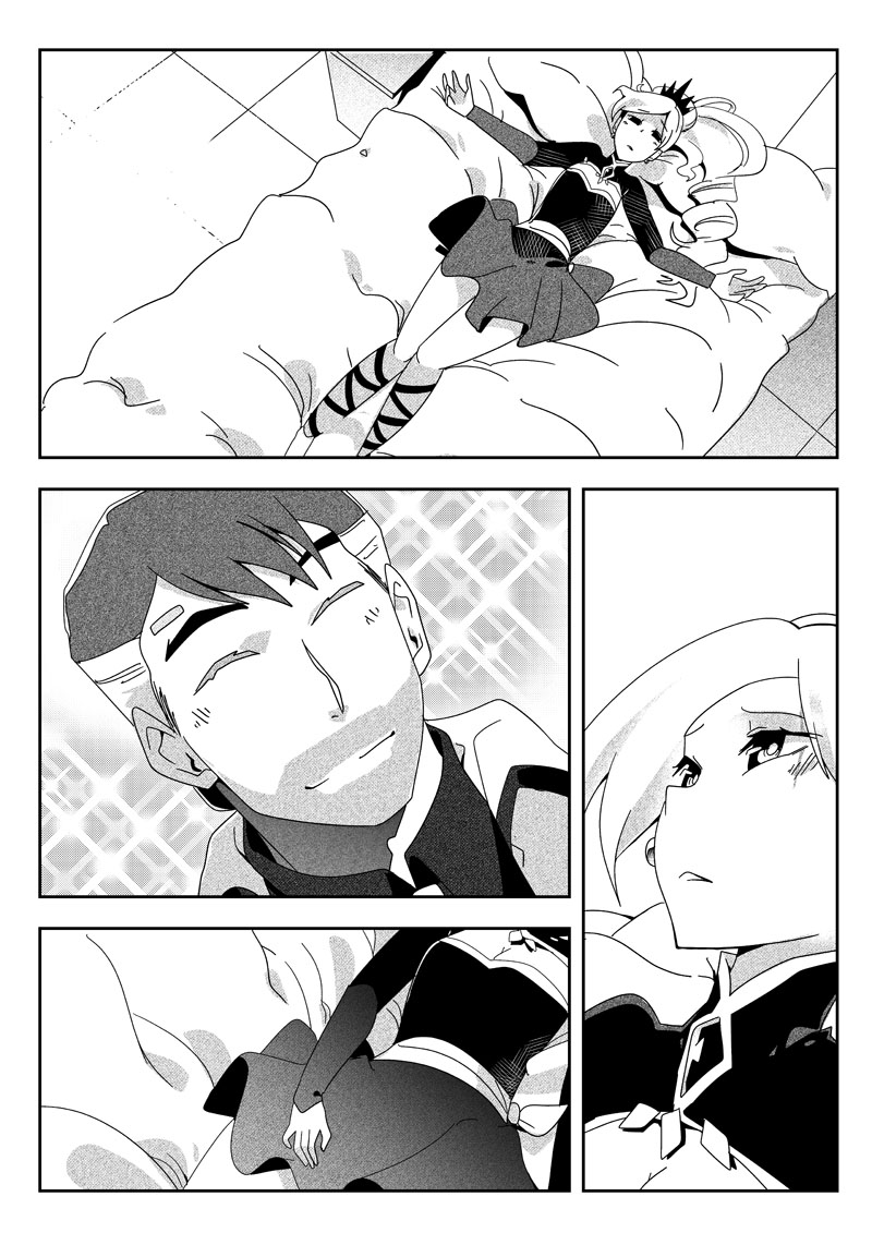 [Power-J]Iron Daddy(RWBY) Page 18