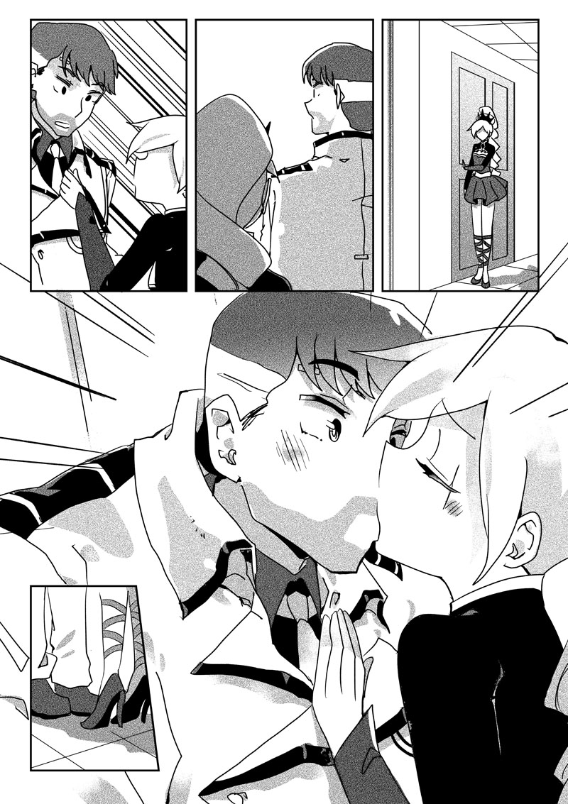 [Power-J]Iron Daddy(RWBY) Page 25