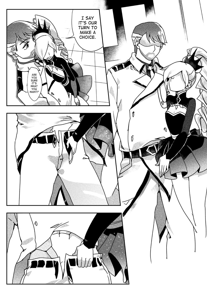 [Power-J]Iron Daddy(RWBY) Page 29