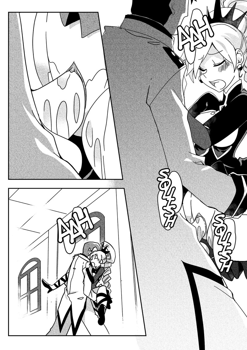[Power-J]Iron Daddy(RWBY) Page 36