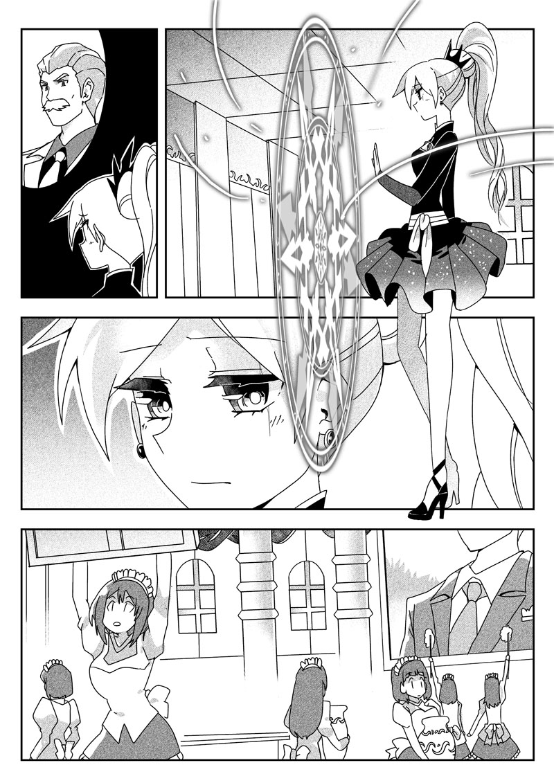 [Power-J]Iron Daddy(RWBY) Page 4