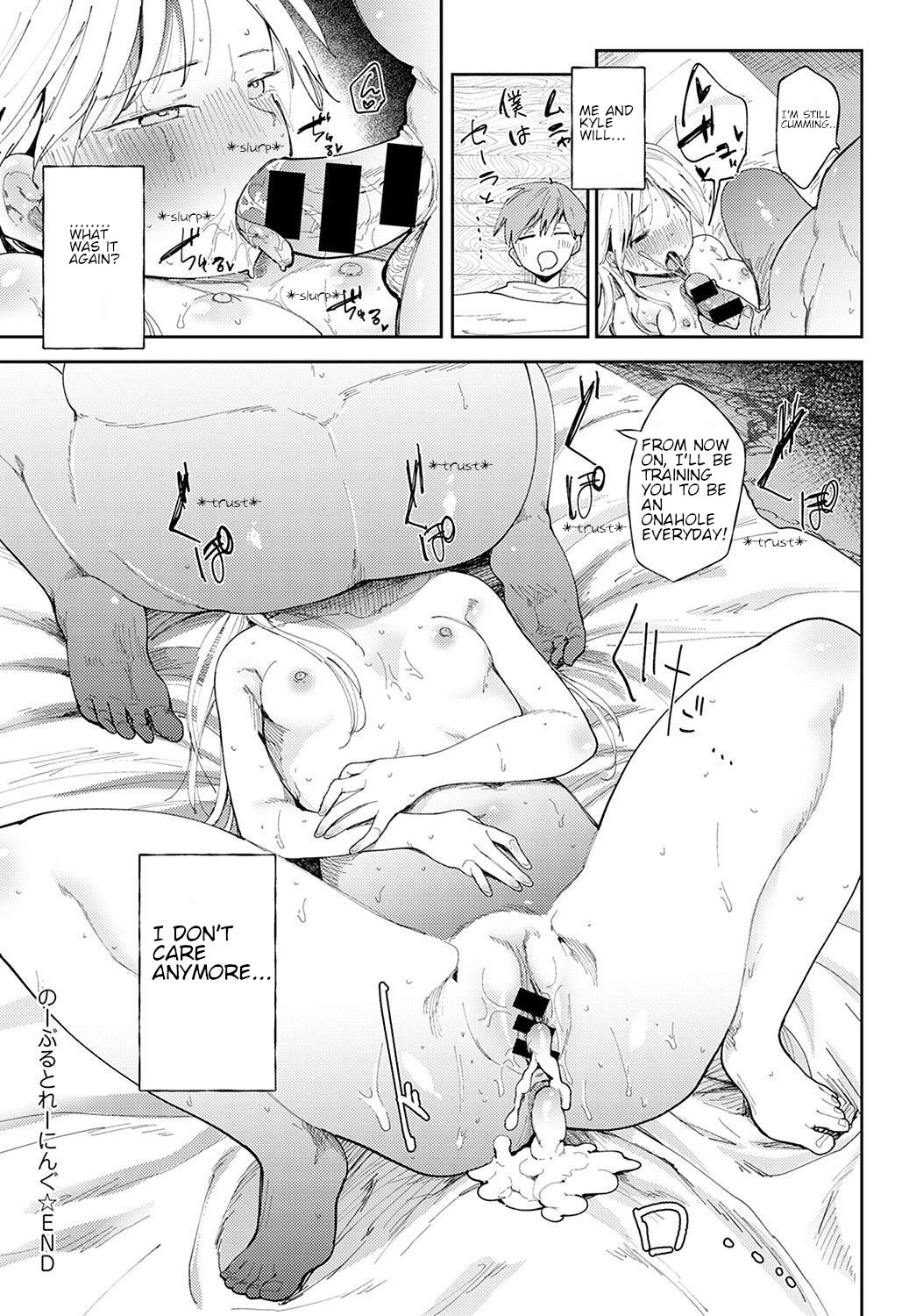 [Doemutan]Noble Training(COMIC Anthurium 2021-11) [English] [ress-kun] [Digital] Page 18