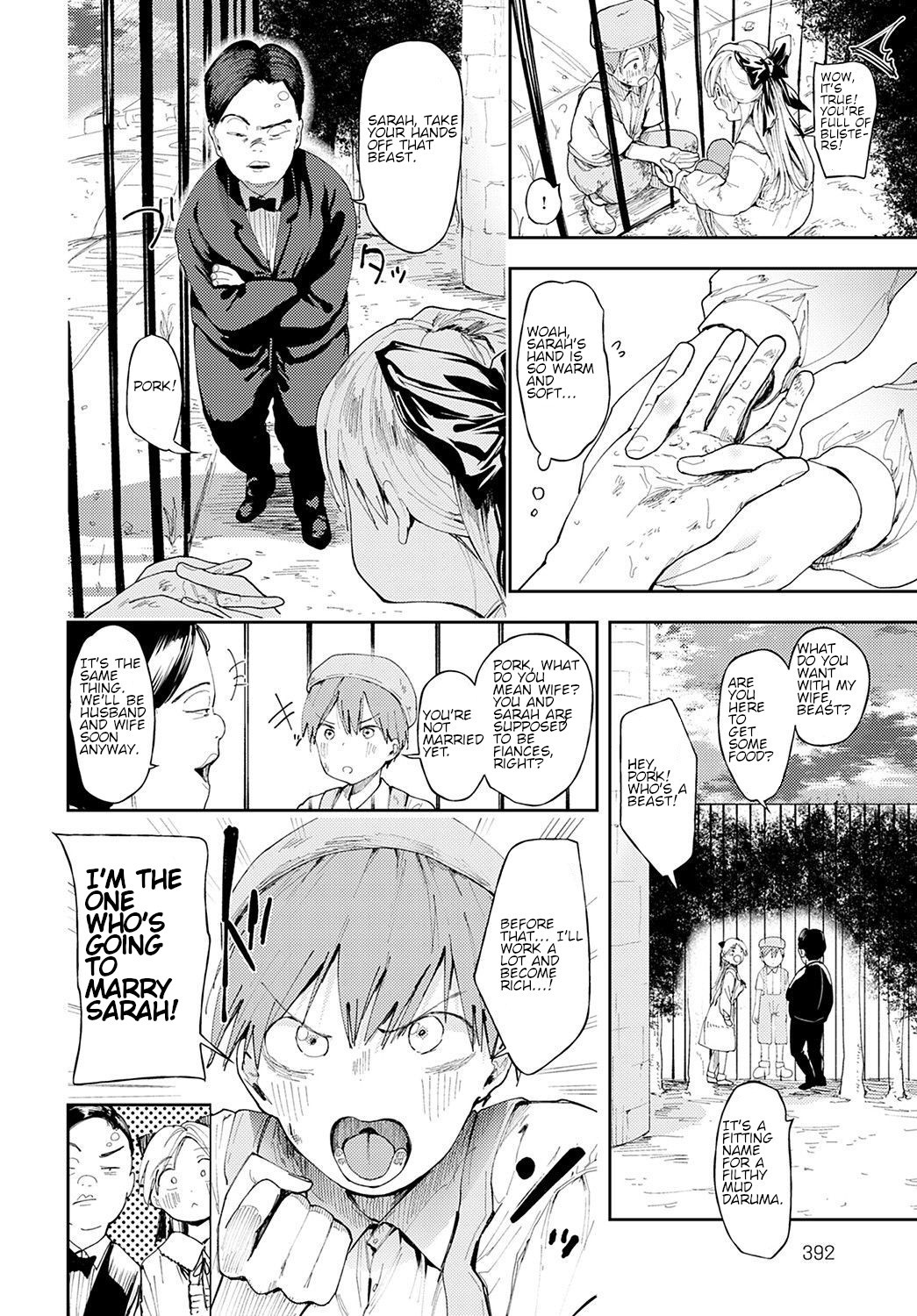 [Doemutan]Noble Training(COMIC Anthurium 2021-11) [English] [ress-kun] [Digital] Page 2