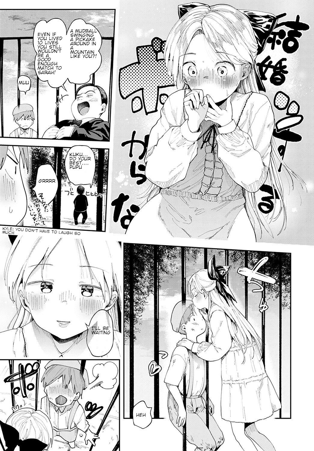 [Doemutan]Noble Training(COMIC Anthurium 2021-11) [English] [ress-kun] [Digital] Page 3