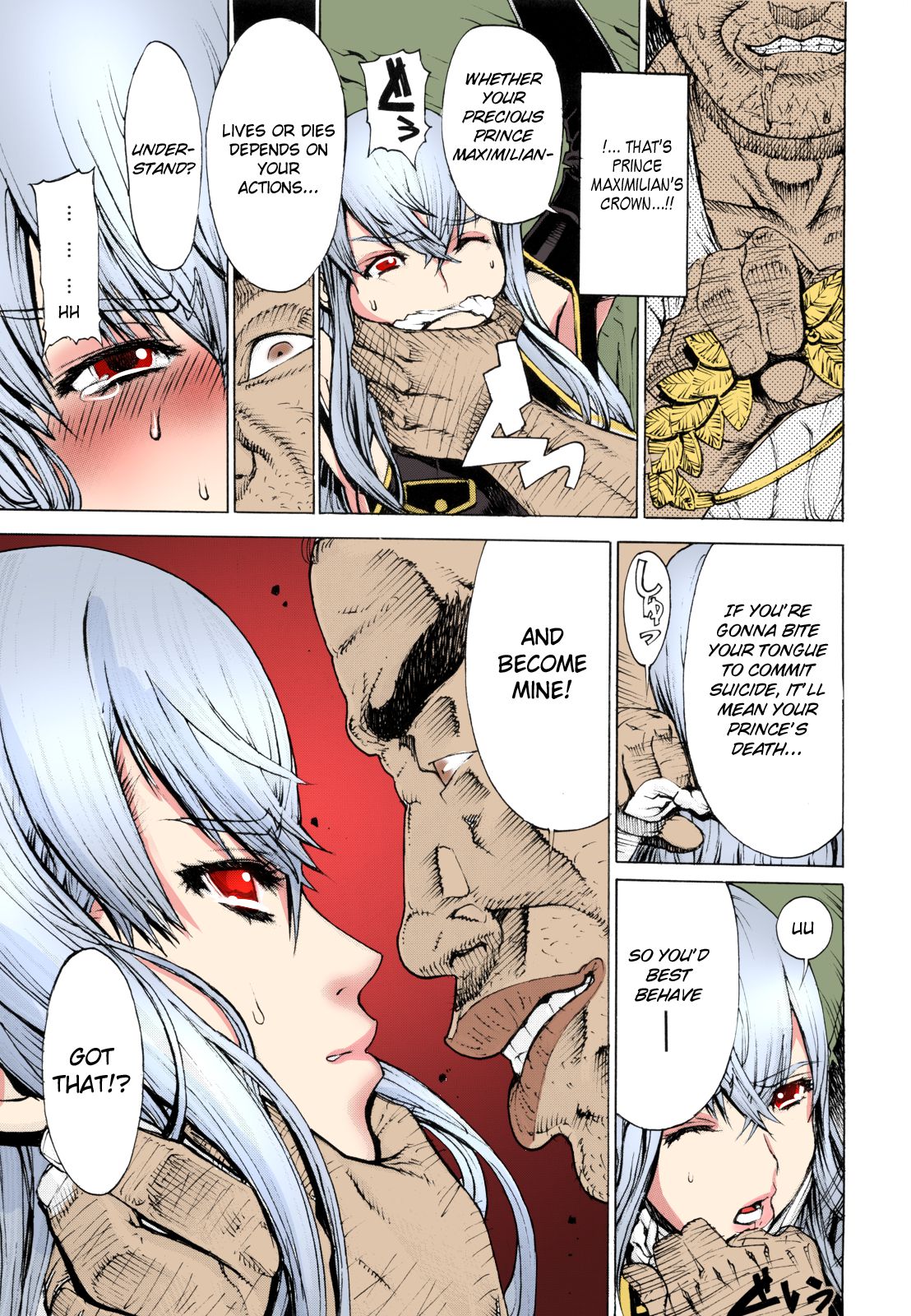 (C79) [Dorepooru (Leopard)]Leopard Hon 16 | Leopard Book 16(Valkyria Chronicles) [English] (Colorized) (Decensored) Page 7