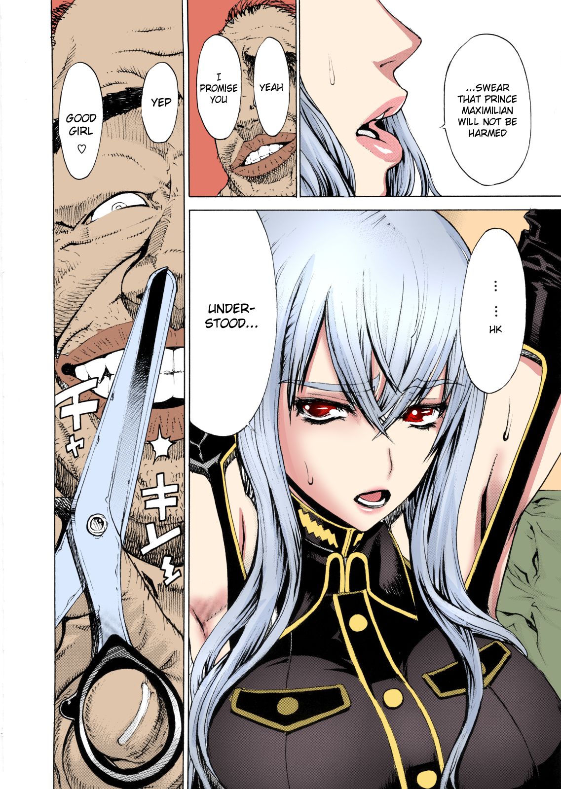 (C79) [Dorepooru (Leopard)]Leopard Hon 16 | Leopard Book 16(Valkyria Chronicles) [English] (Colorized) (Decensored) Page 8